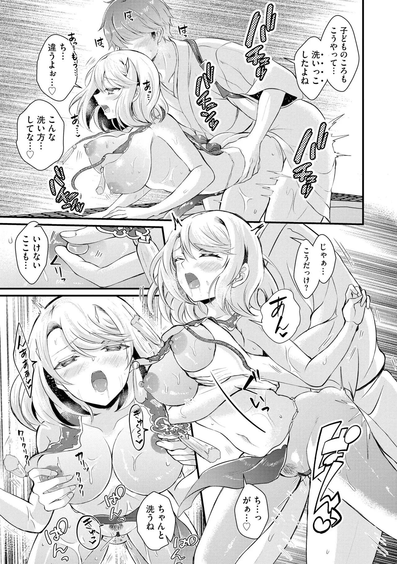 Page 204