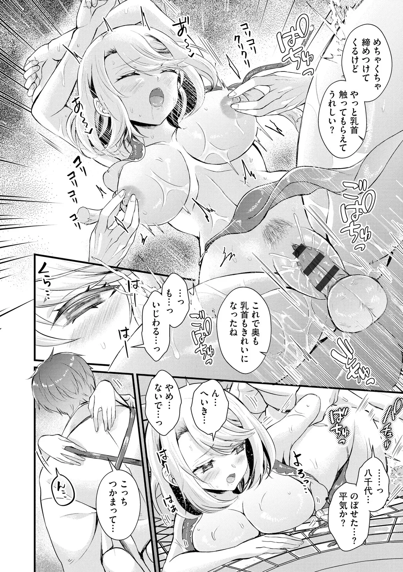 Page 205