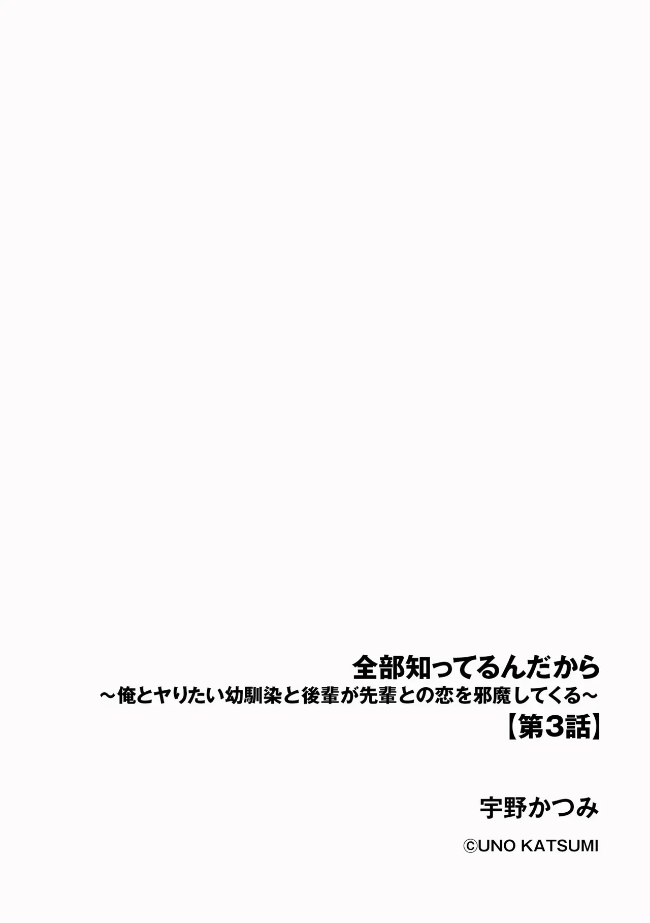 Page 213