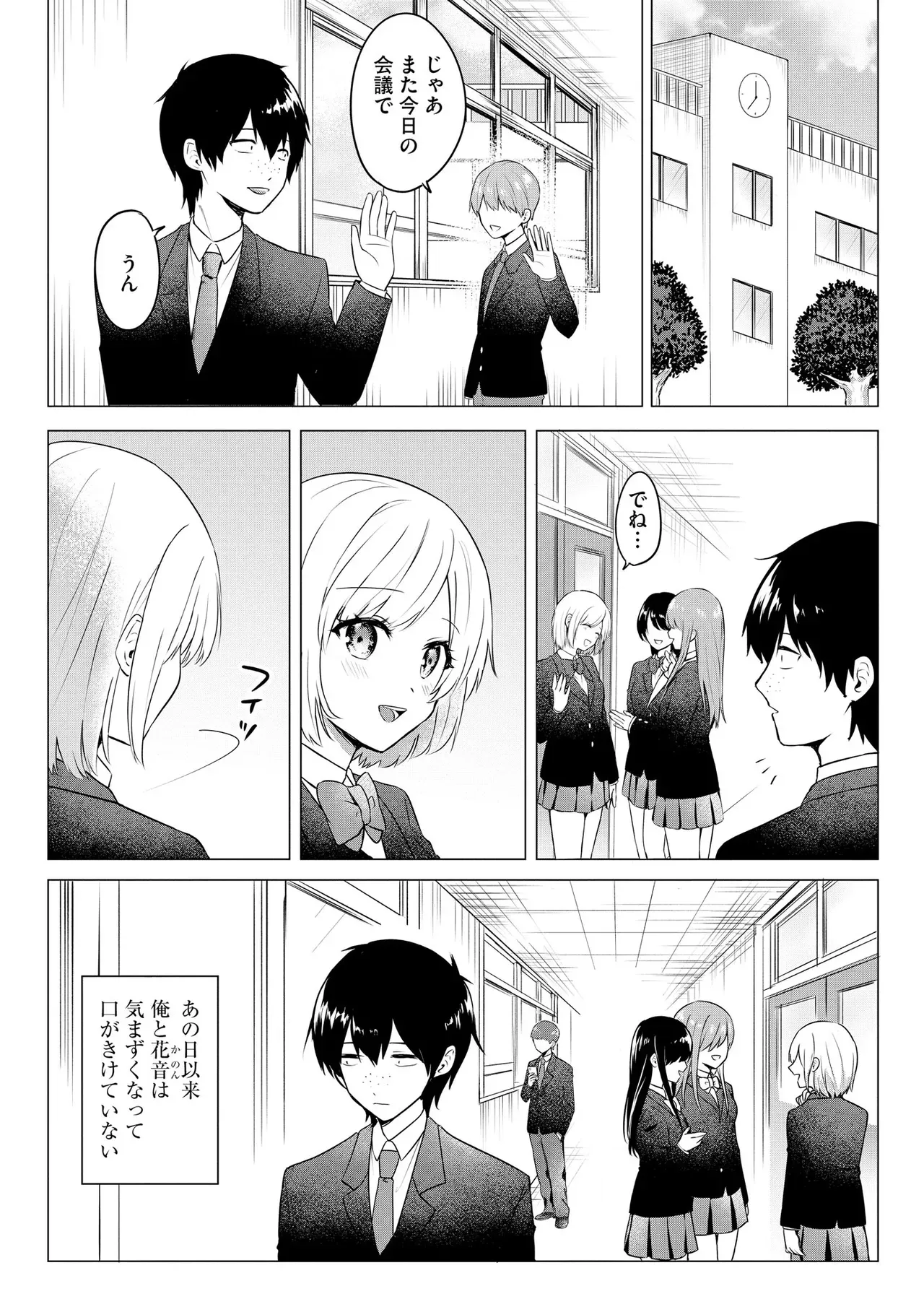 Page 214