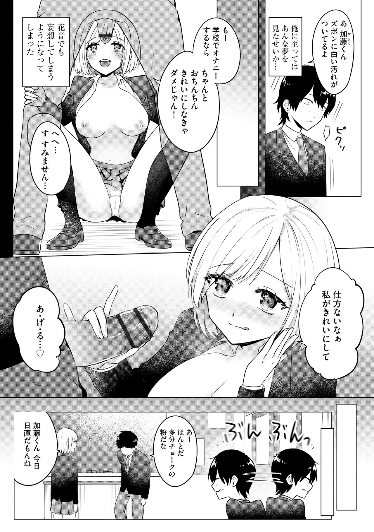 Page 215
