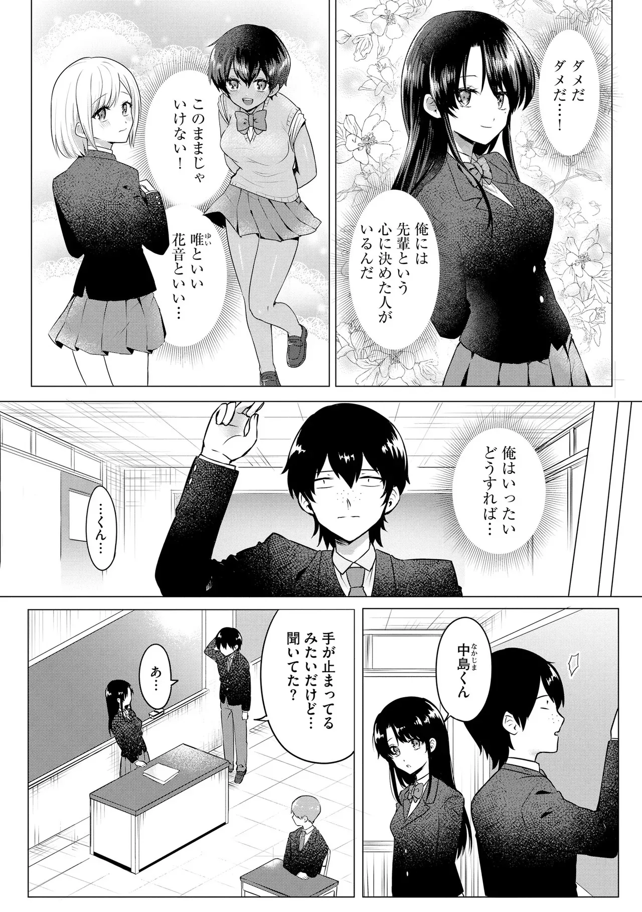 Page 216