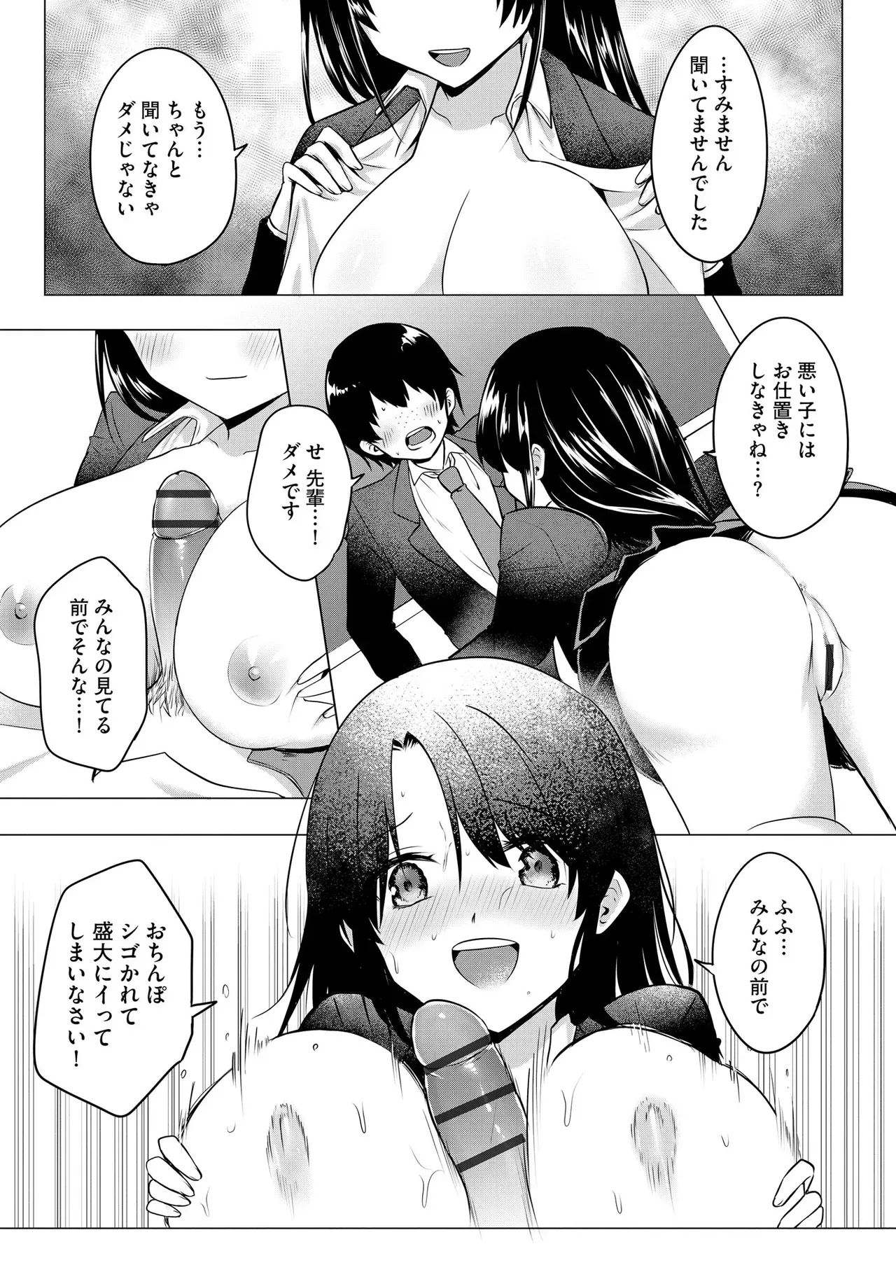 Page 217