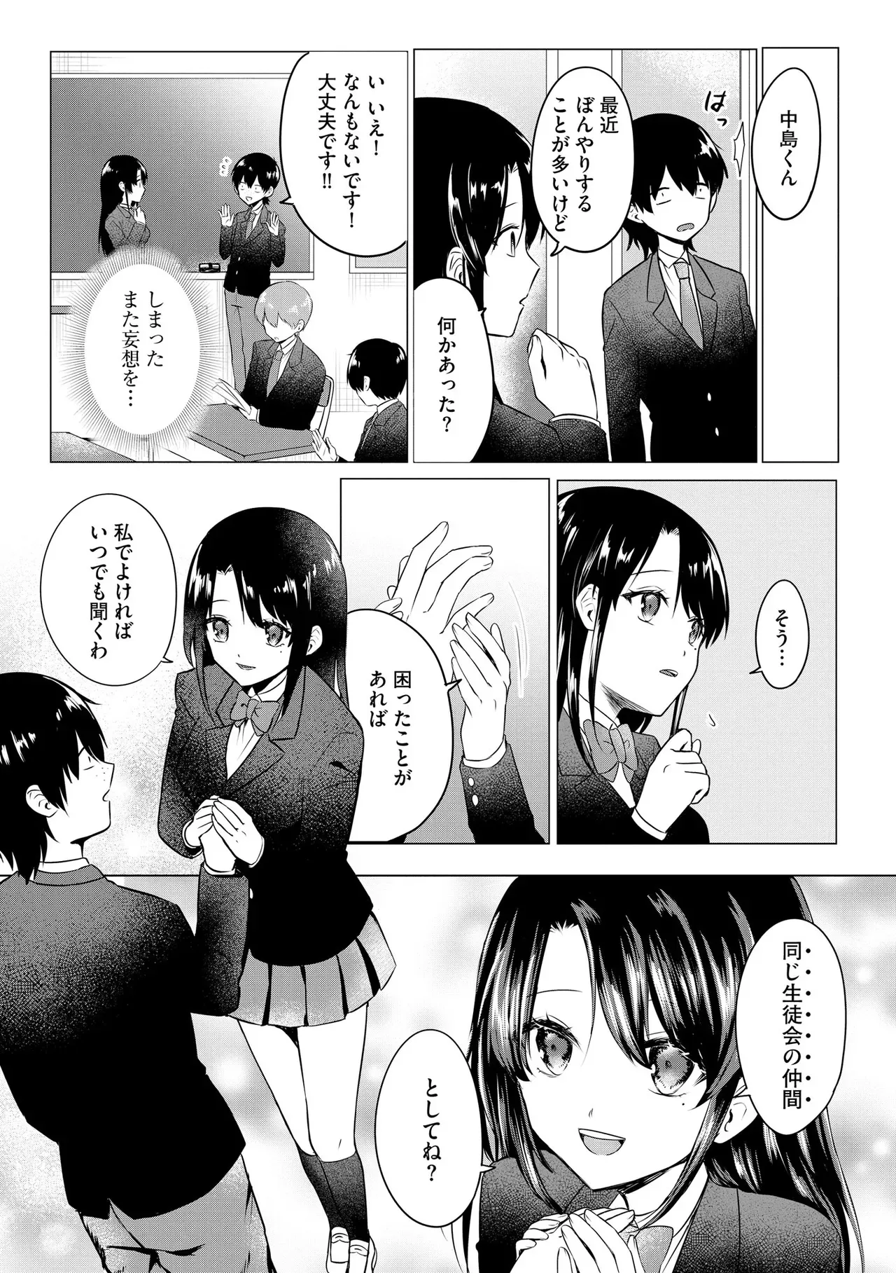 Page 218