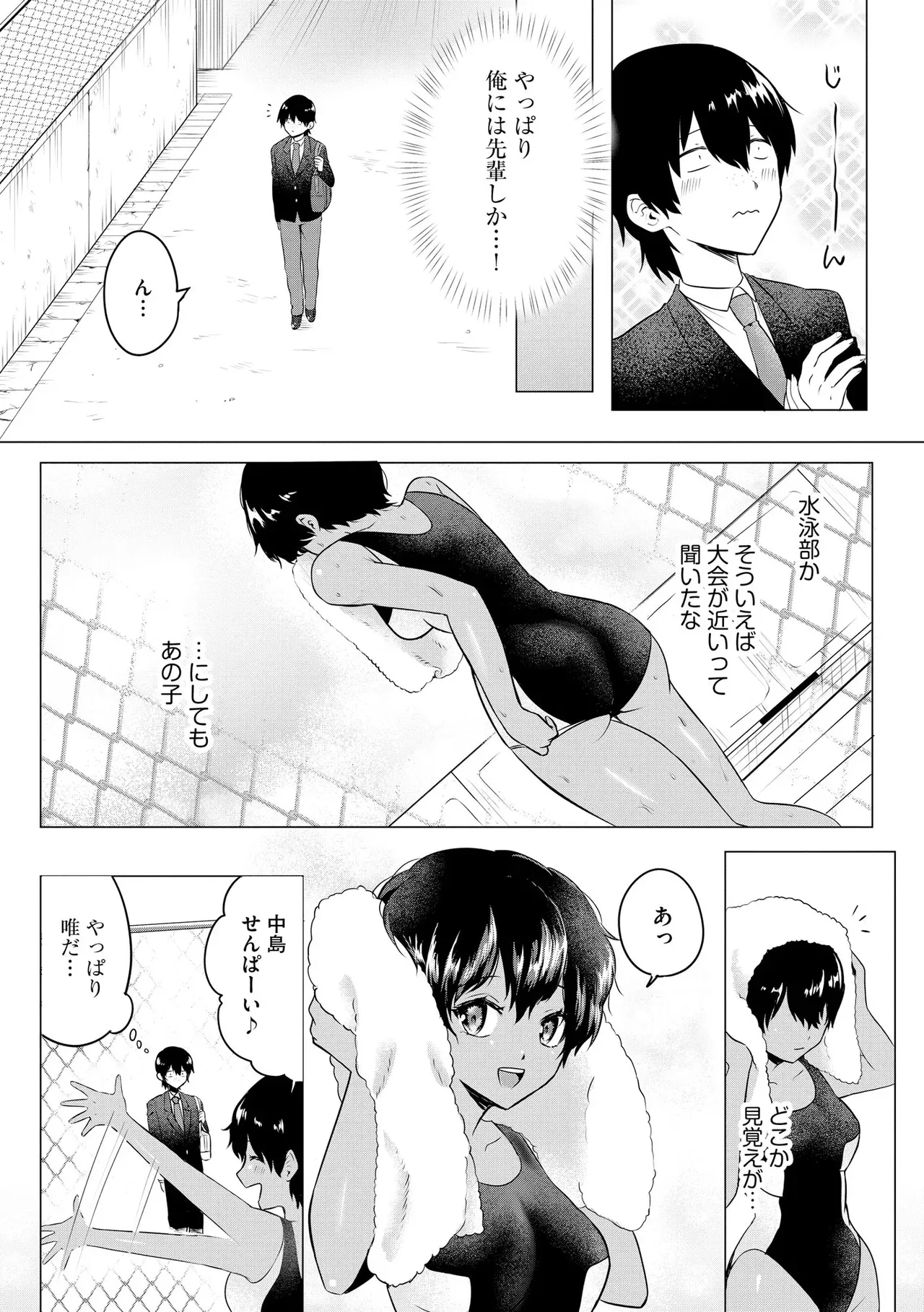 Page 219