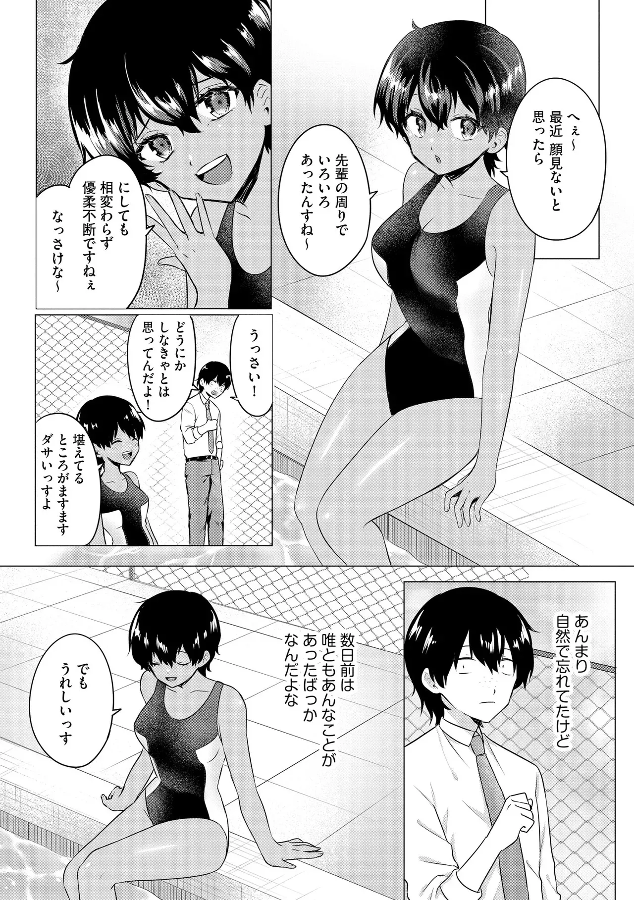 Page 220