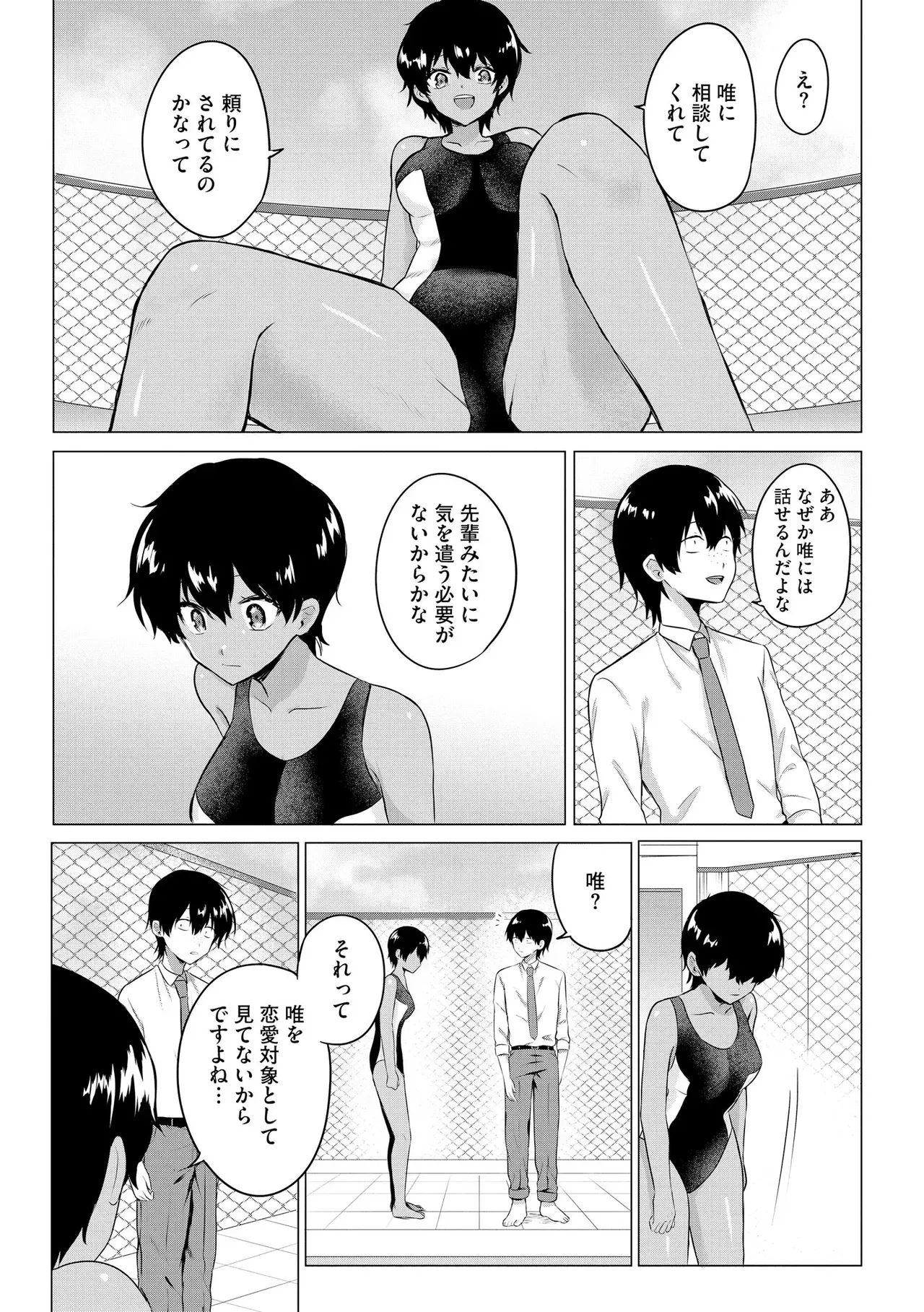 Page 221