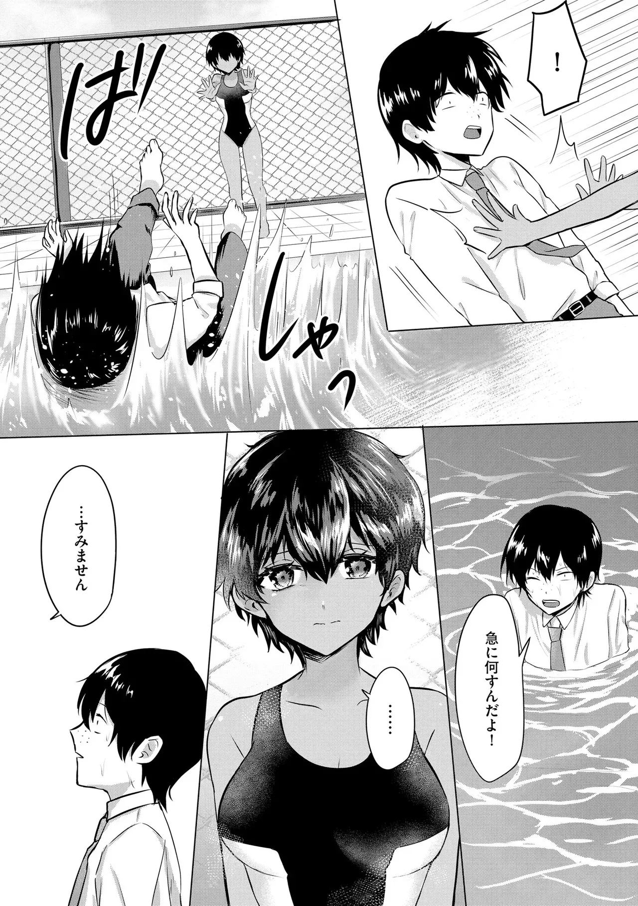 Page 222