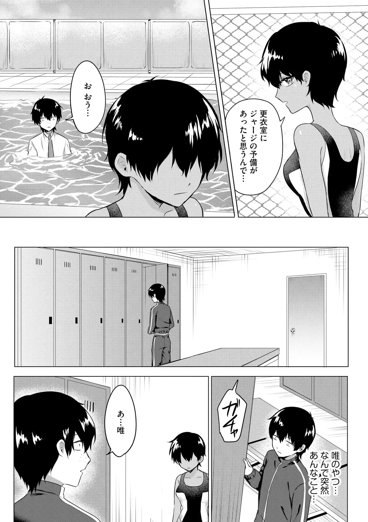 Page 223