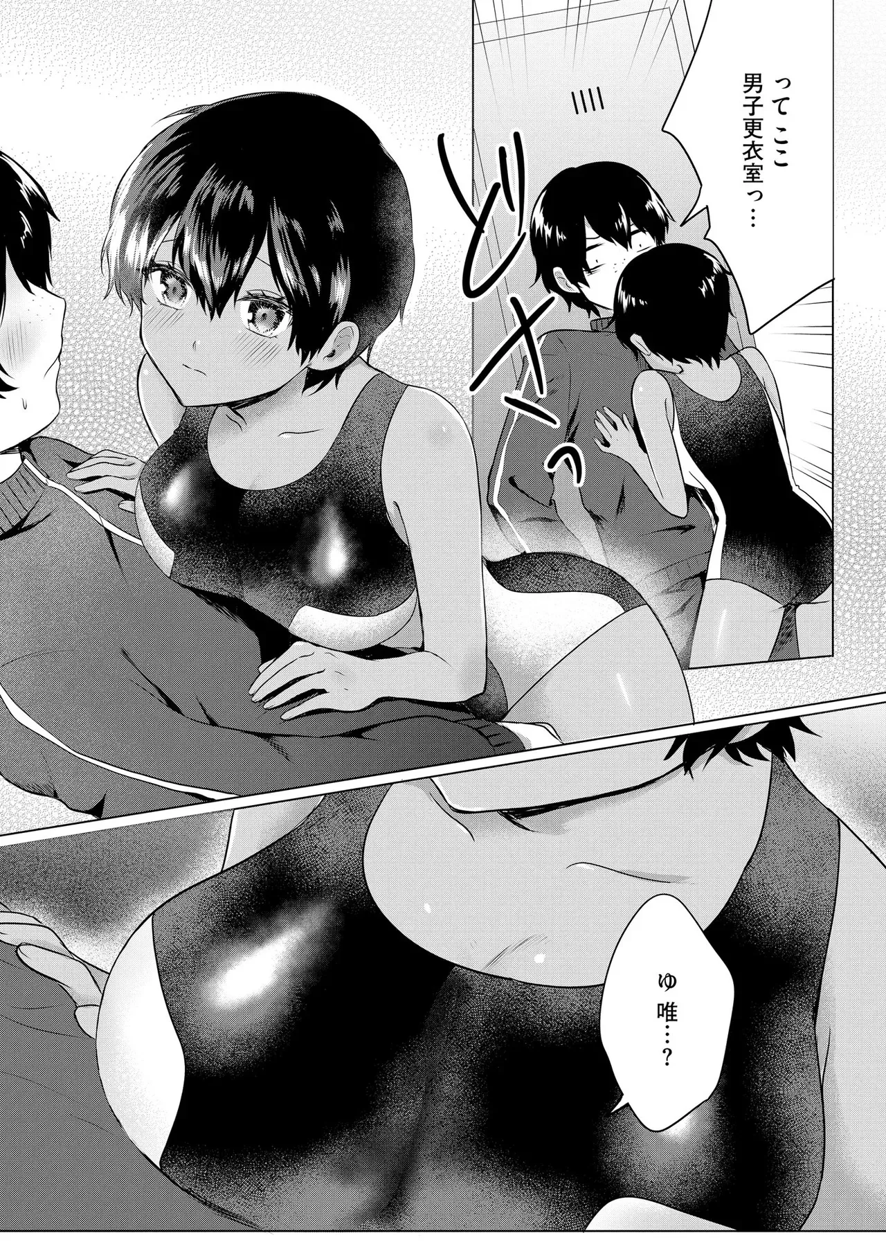 Page 224