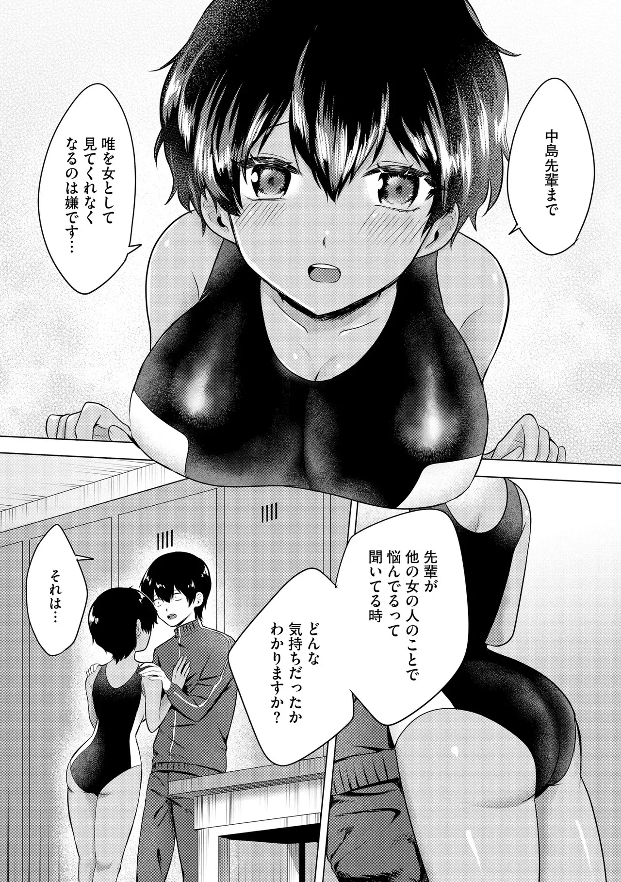 Page 225