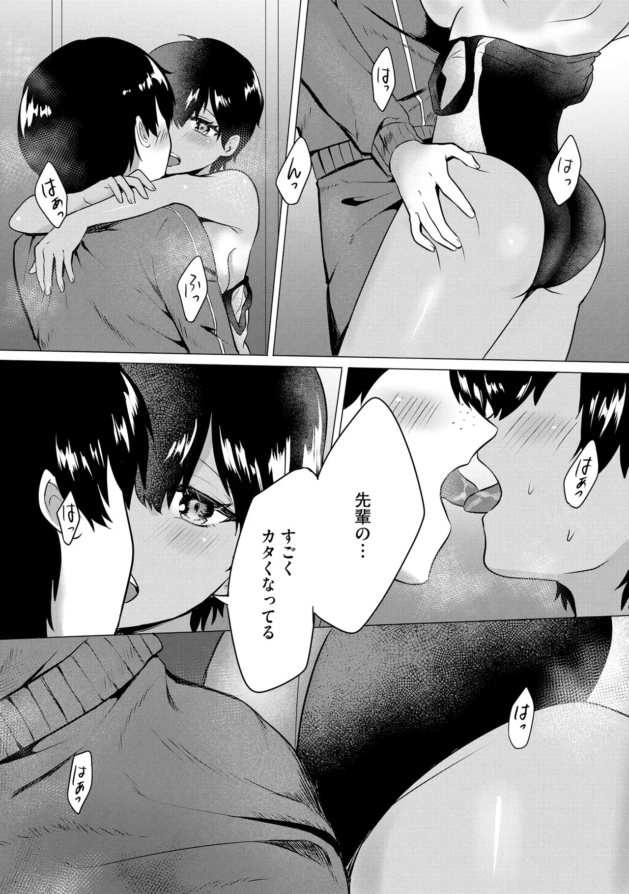Page 228
