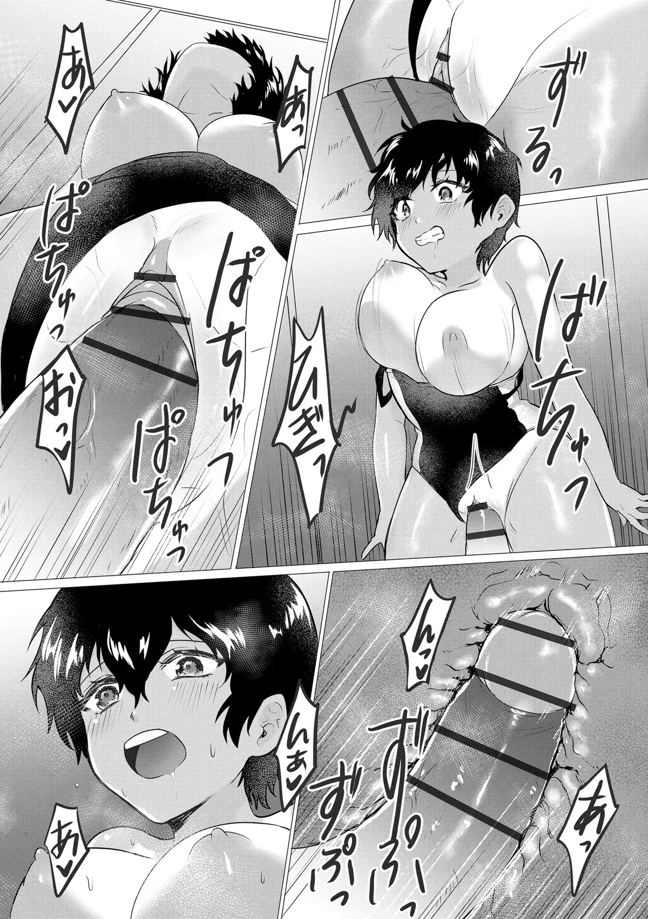 Page 231