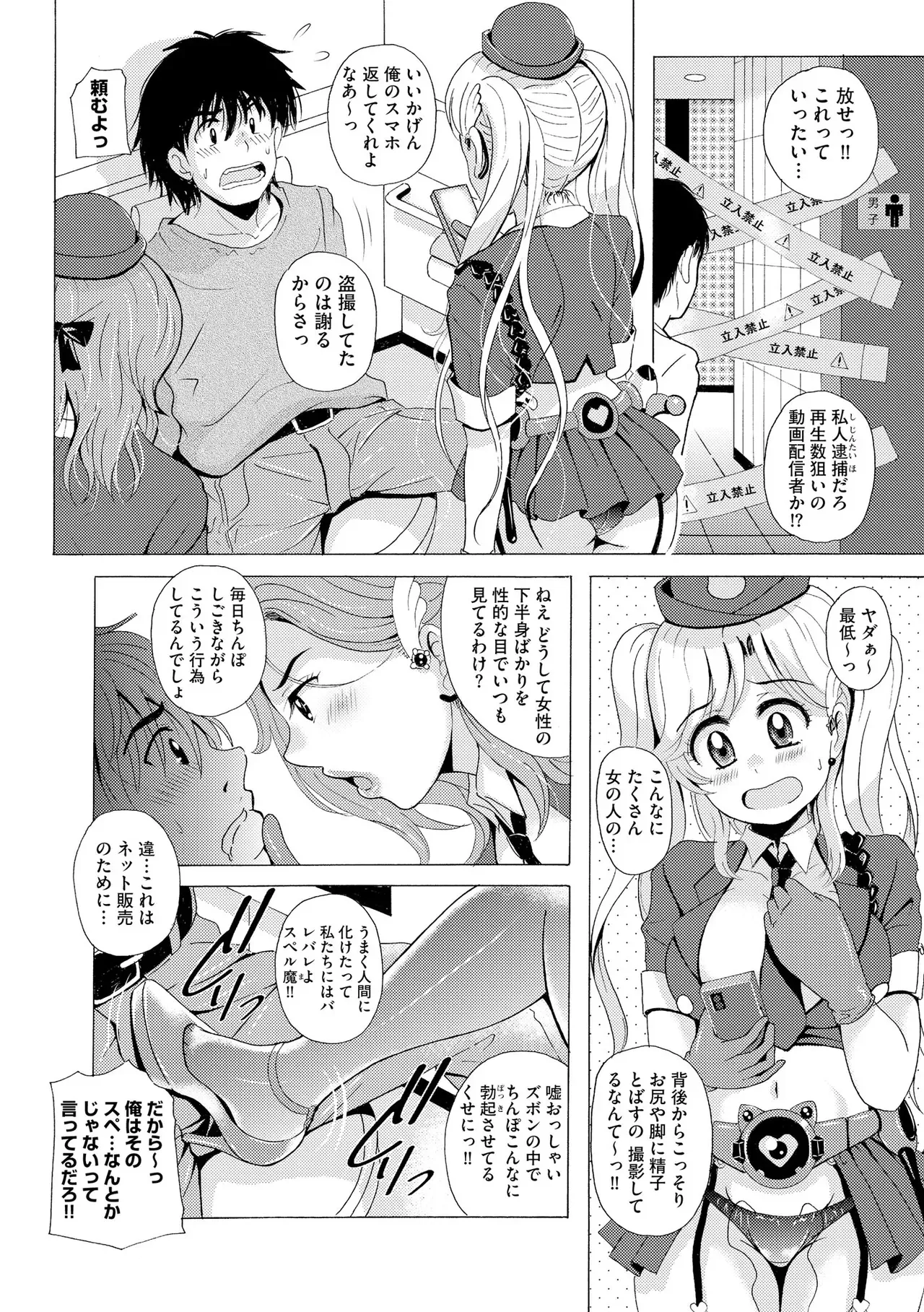 Page 240
