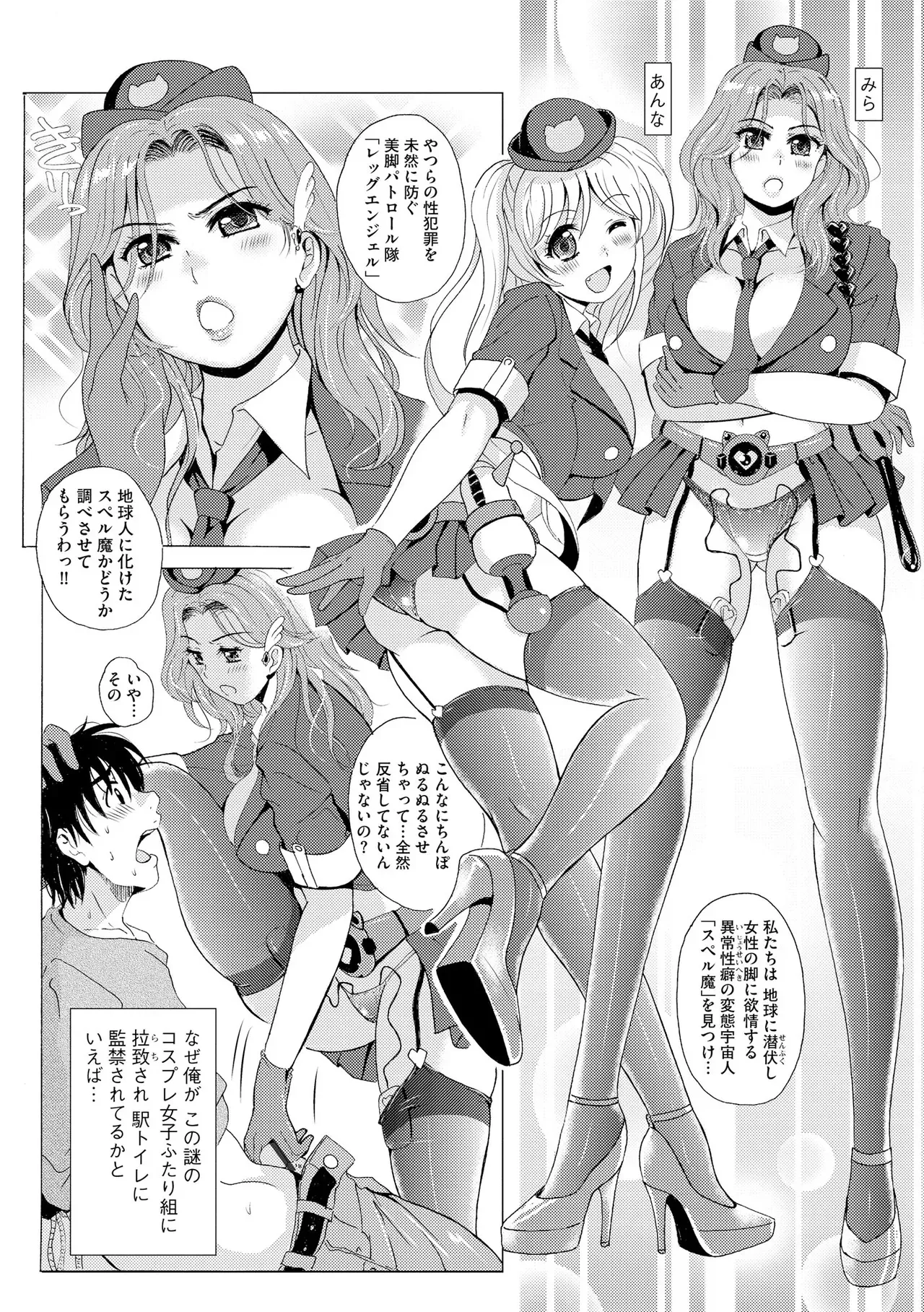Page 241