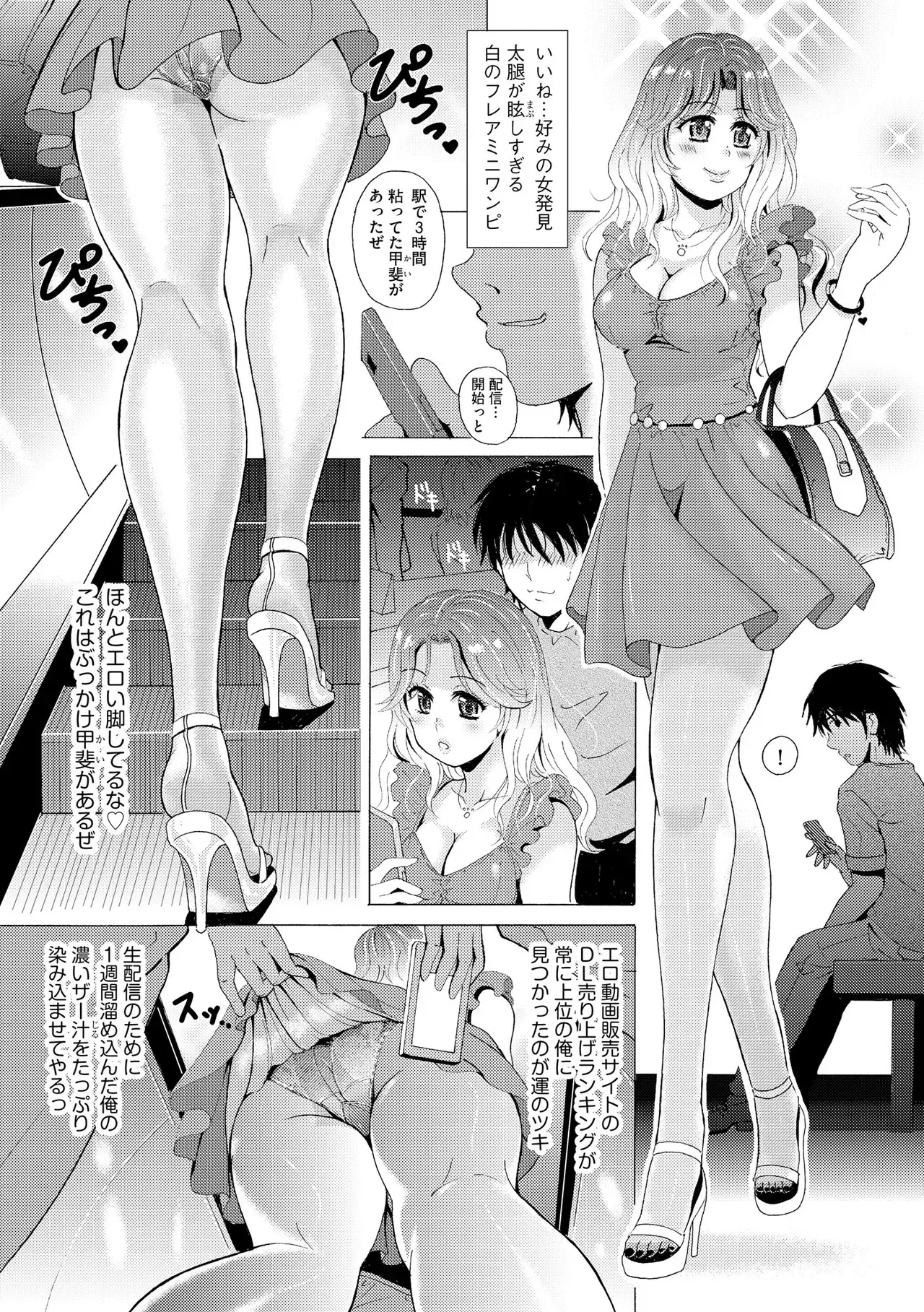 Page 242