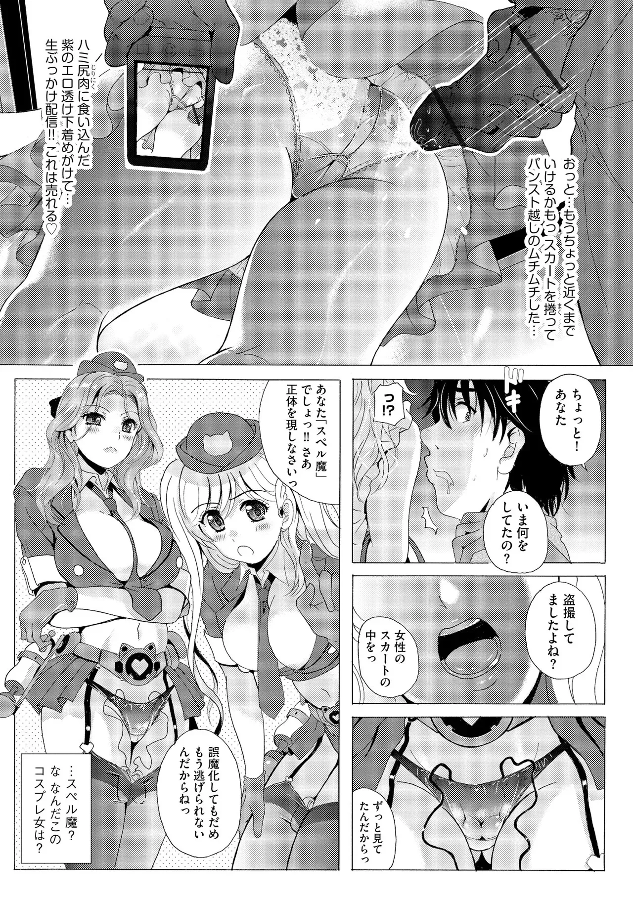 Page 243