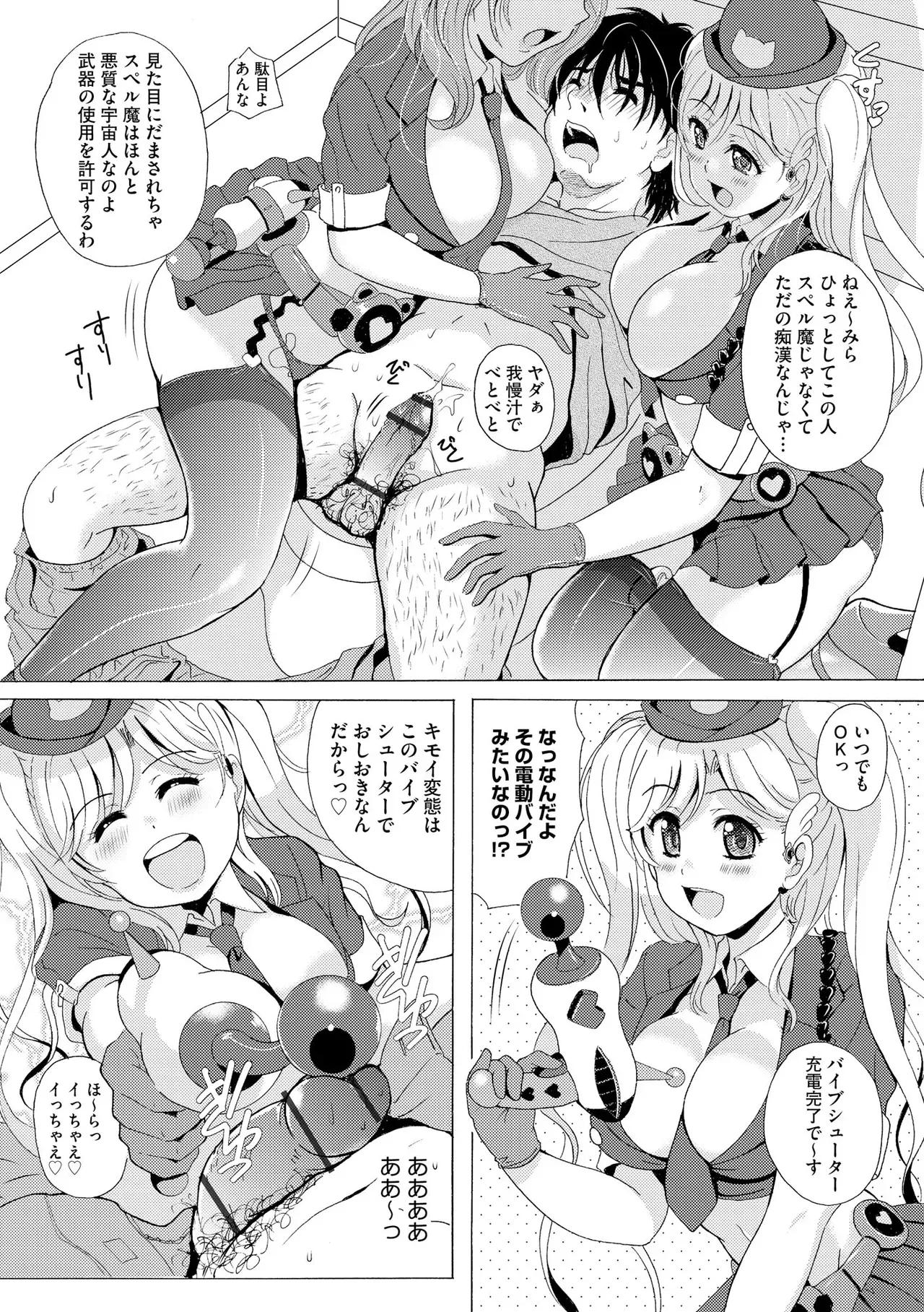 Page 244