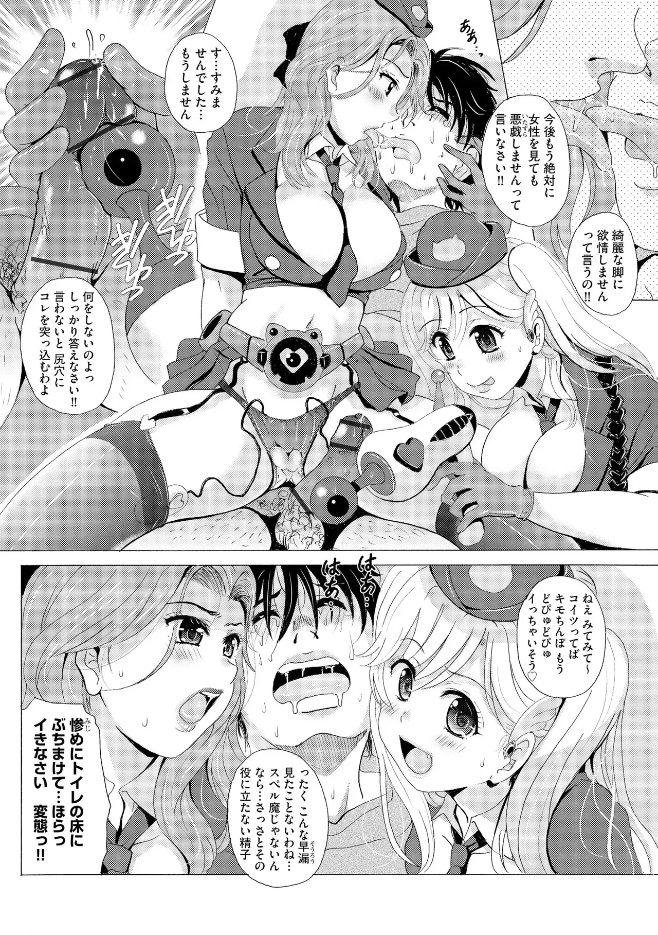 Page 246