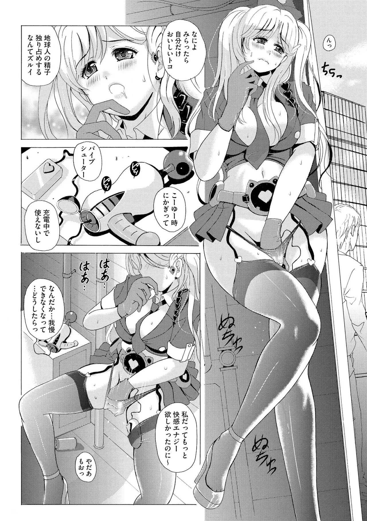 Page 248