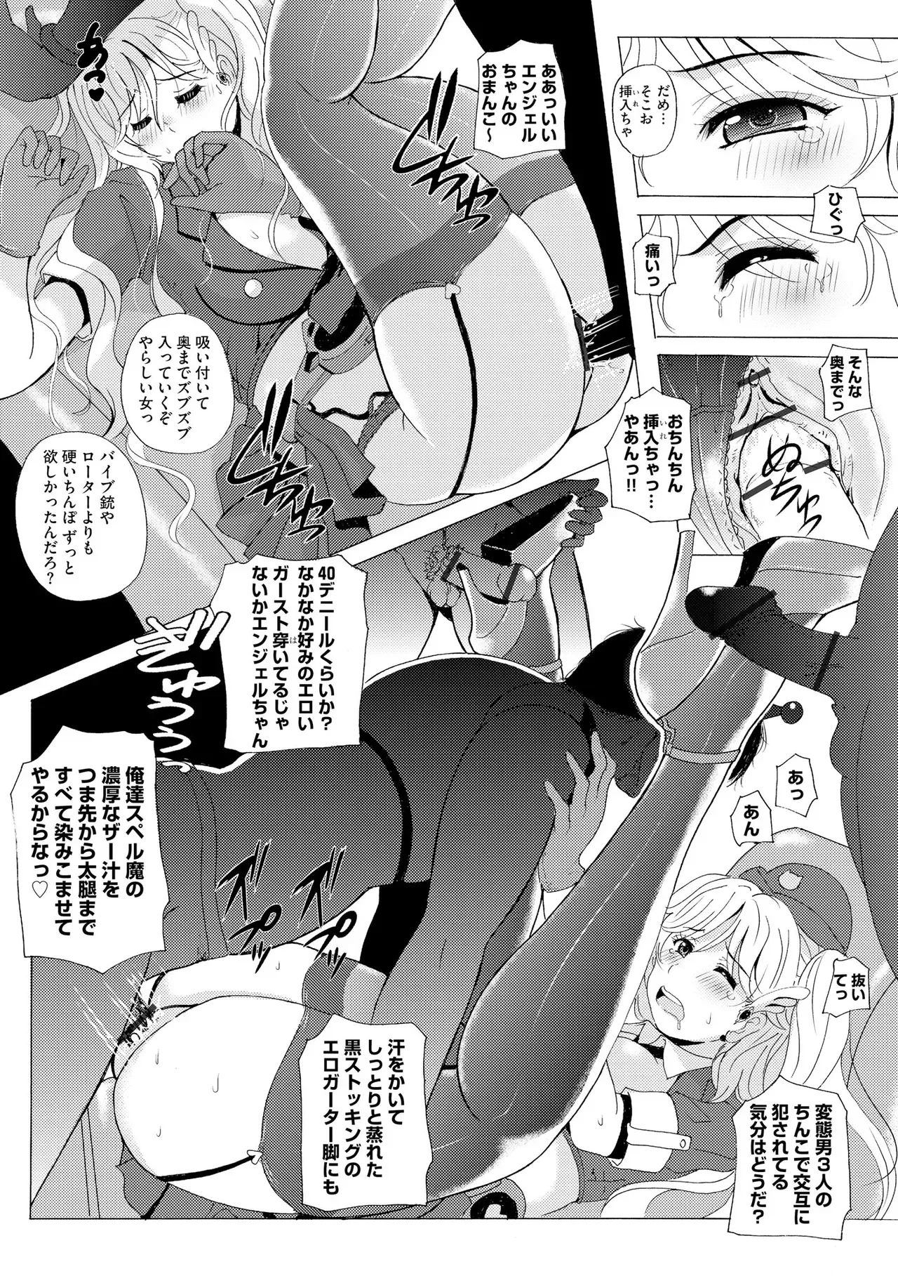 Page 256