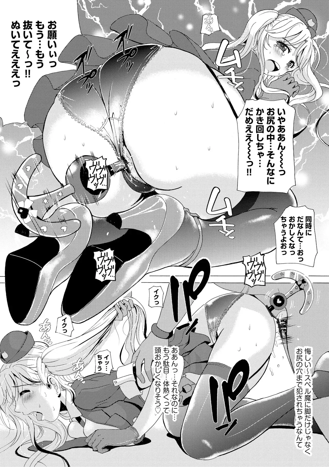 Page 258