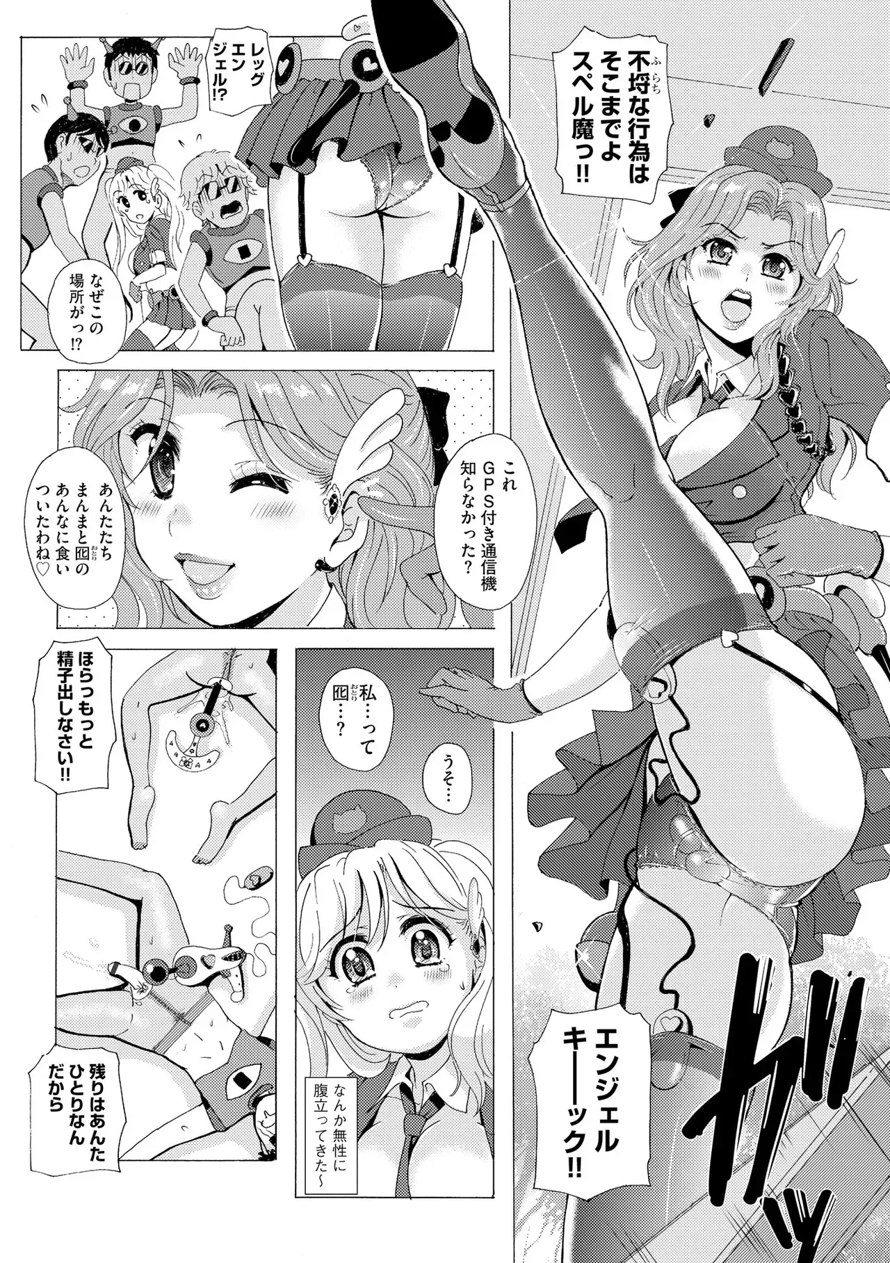 Page 260
