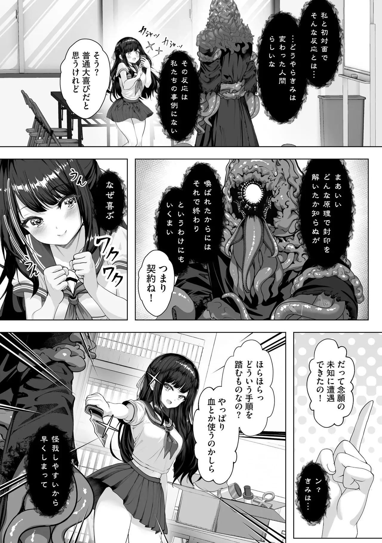 Page 268