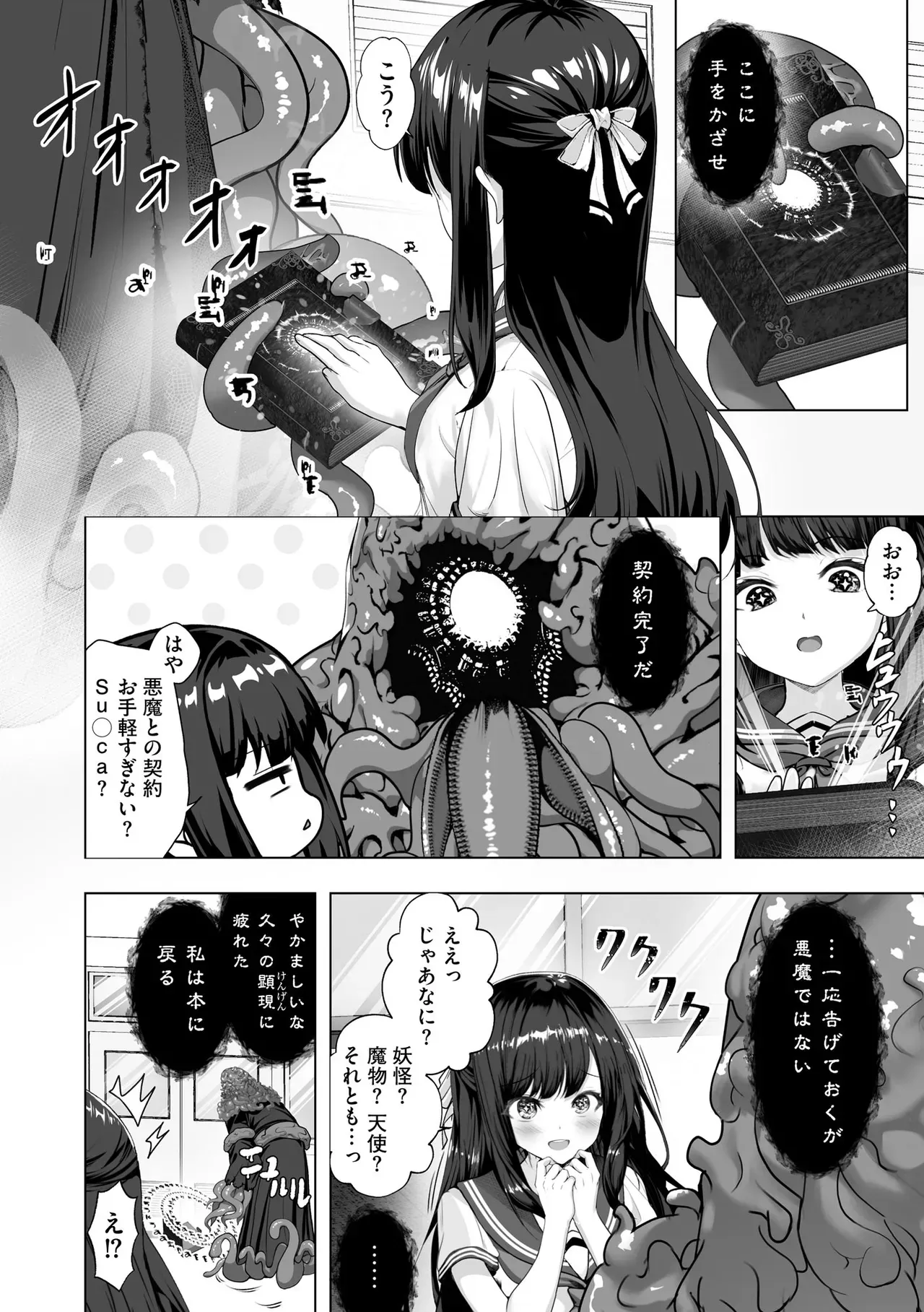 Page 269
