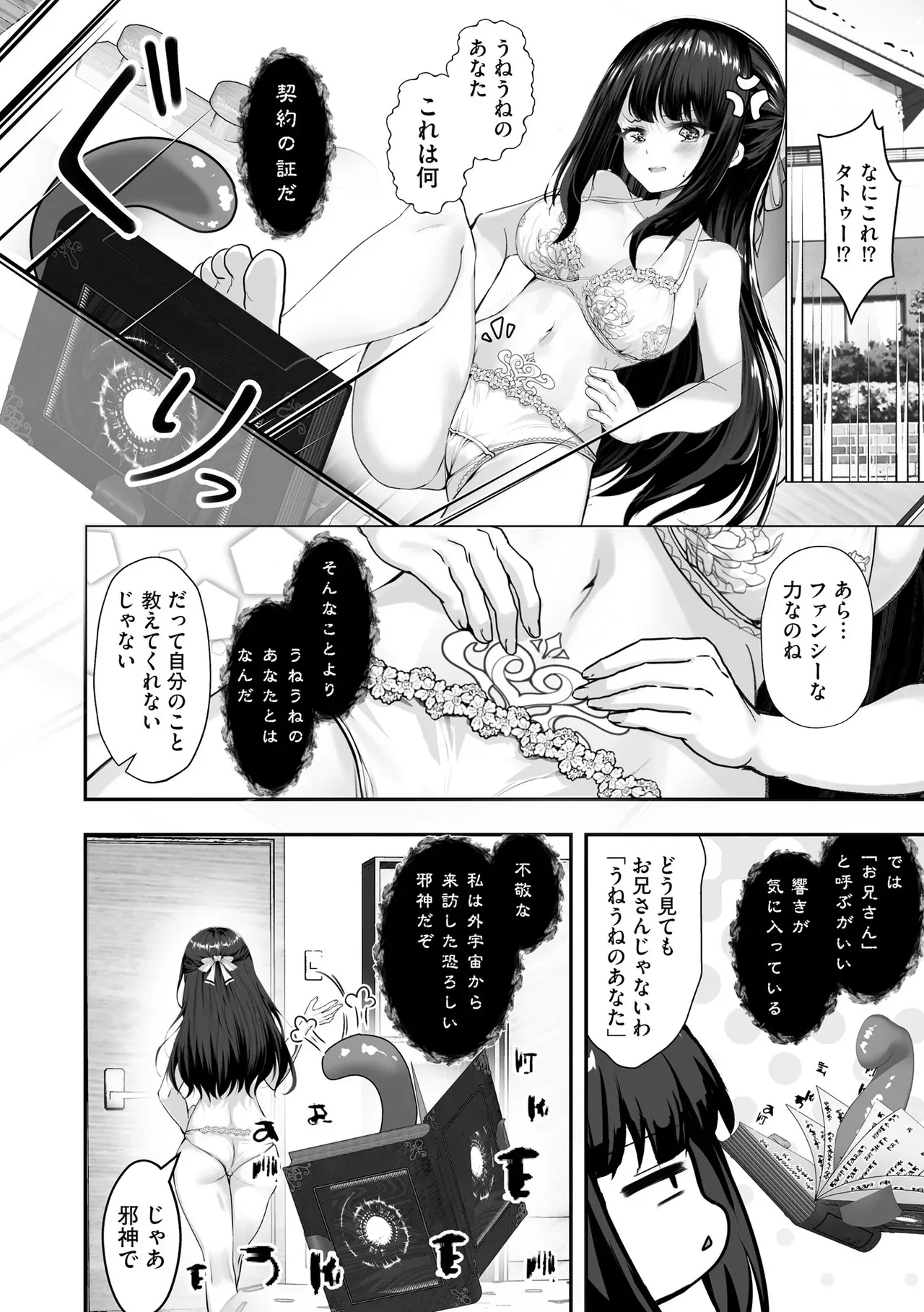 Page 271