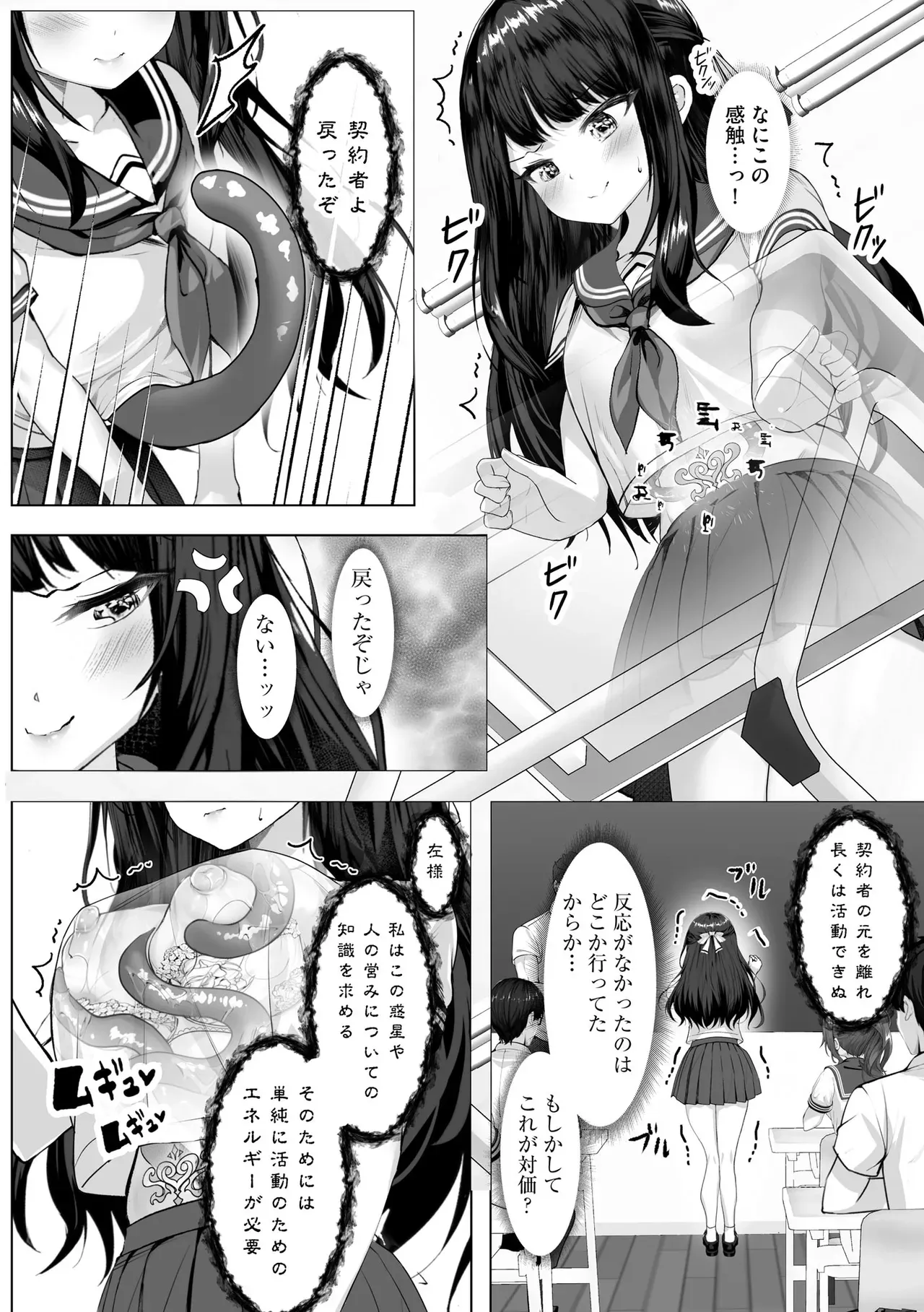 Page 273