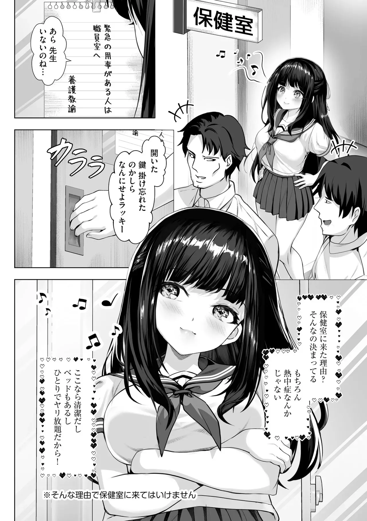 Page 287
