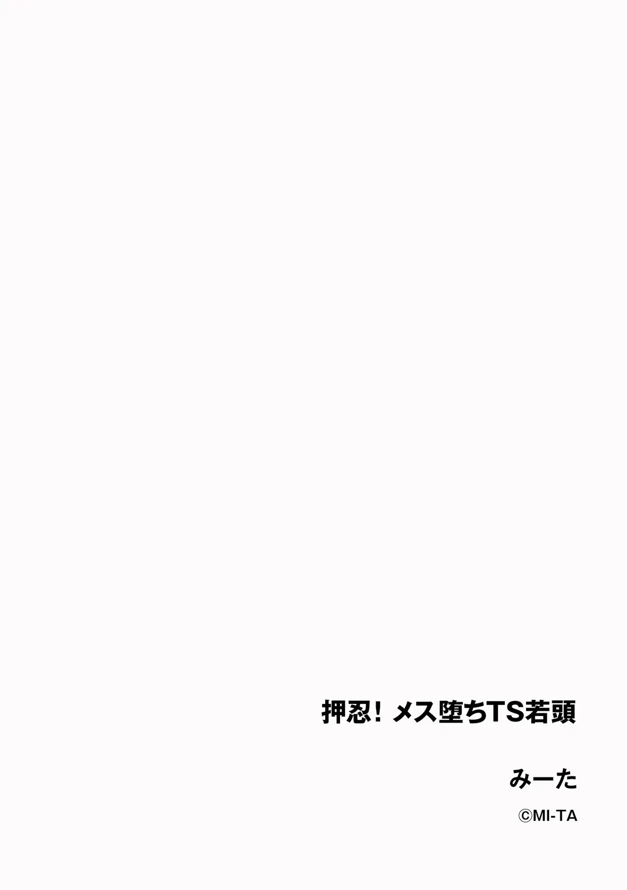 Page 293