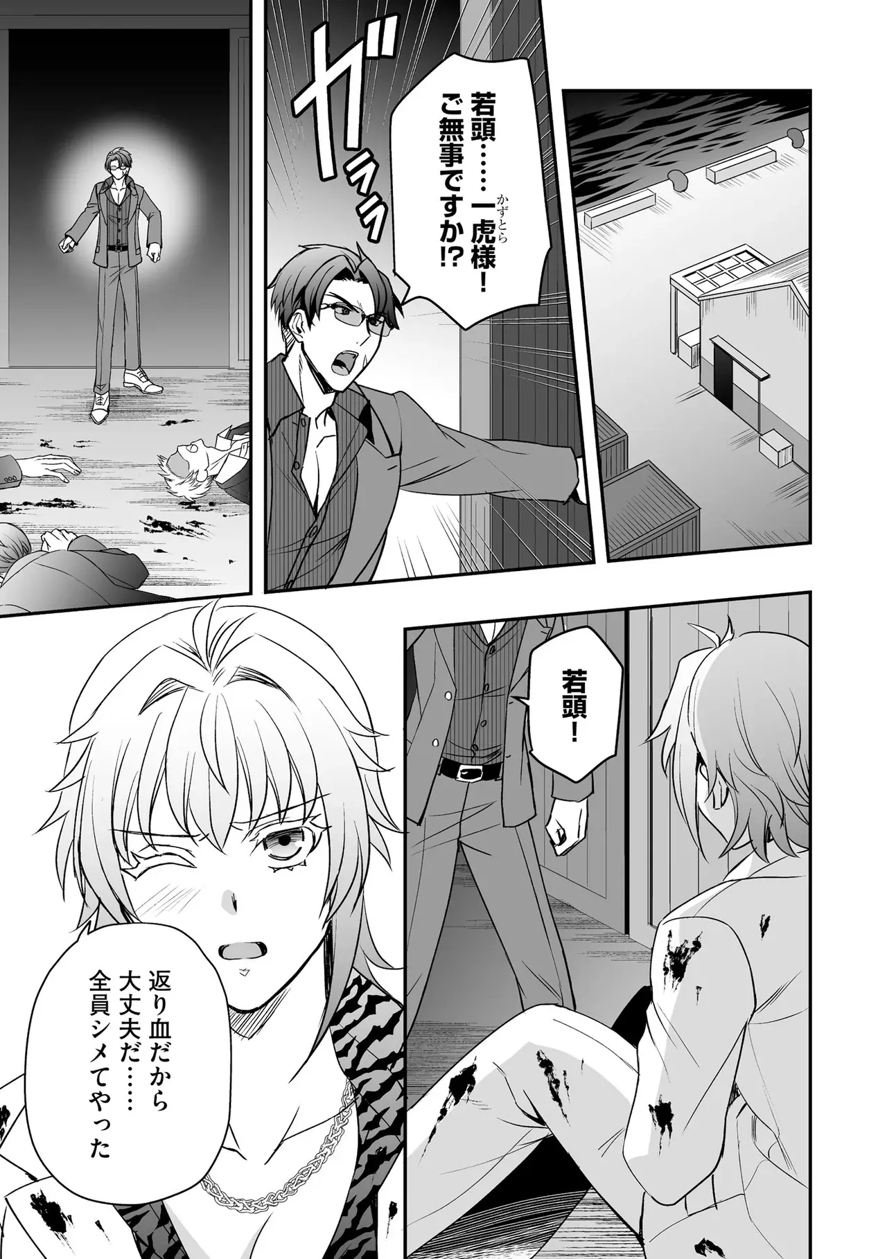 Page 294
