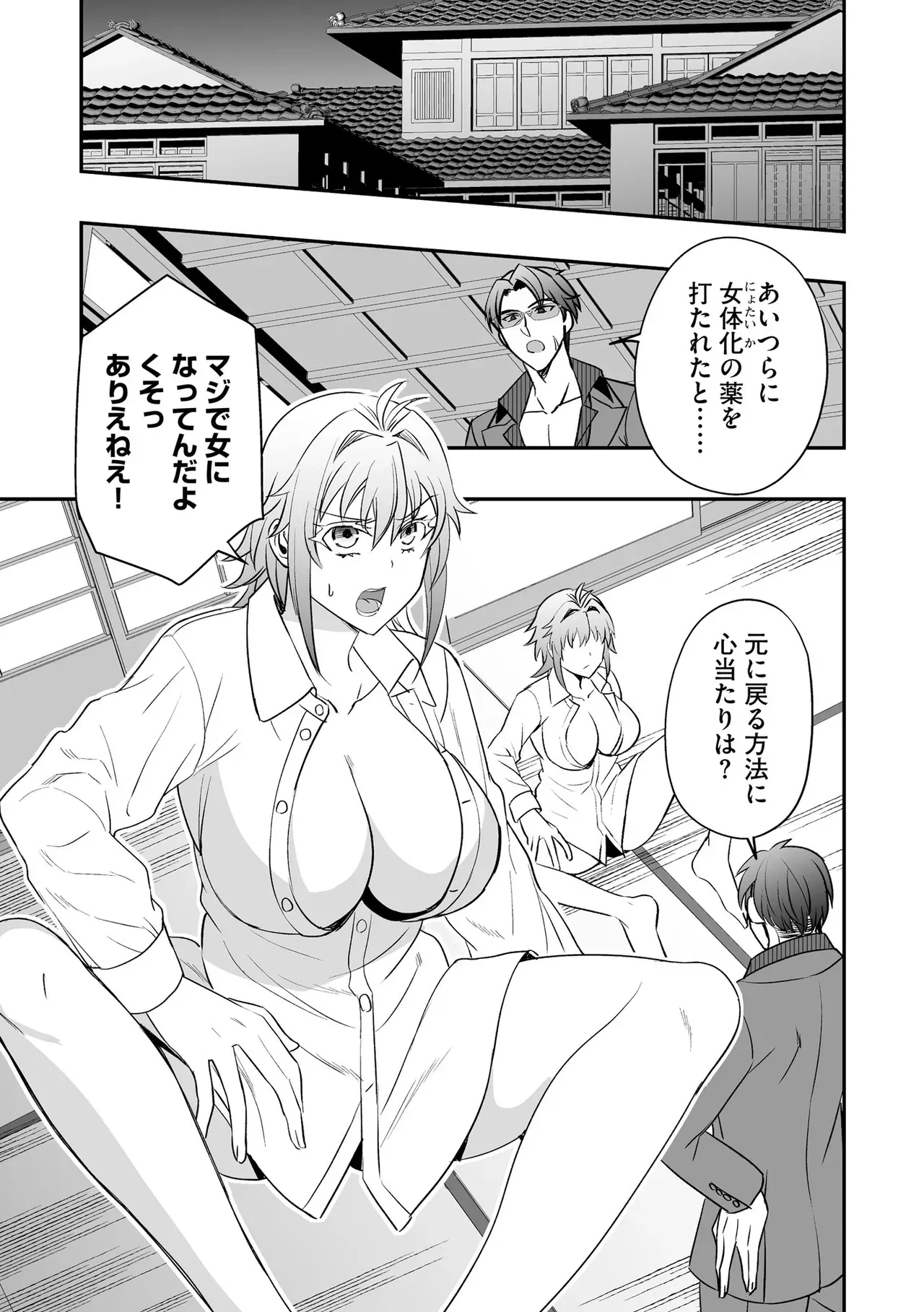 Page 296