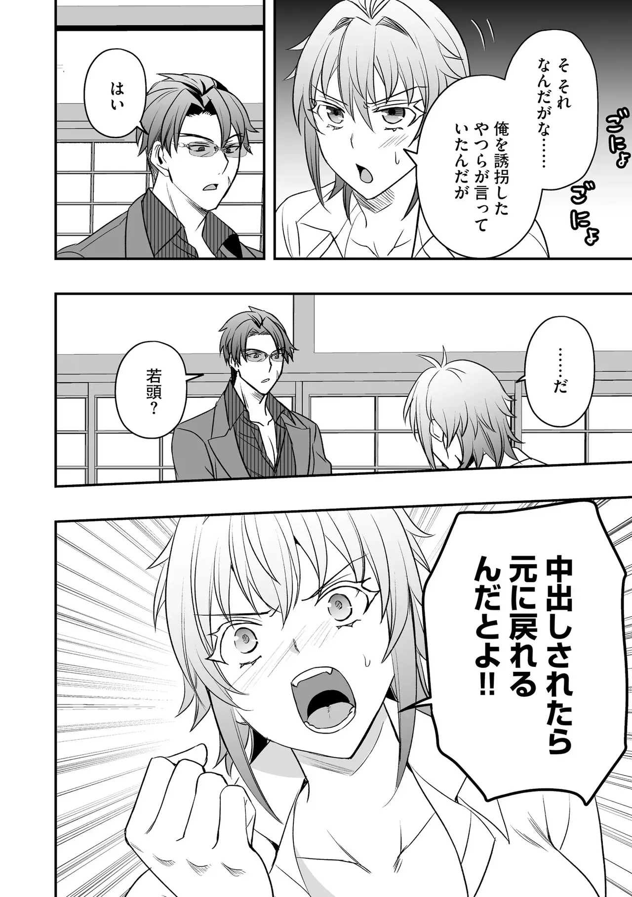 Page 297