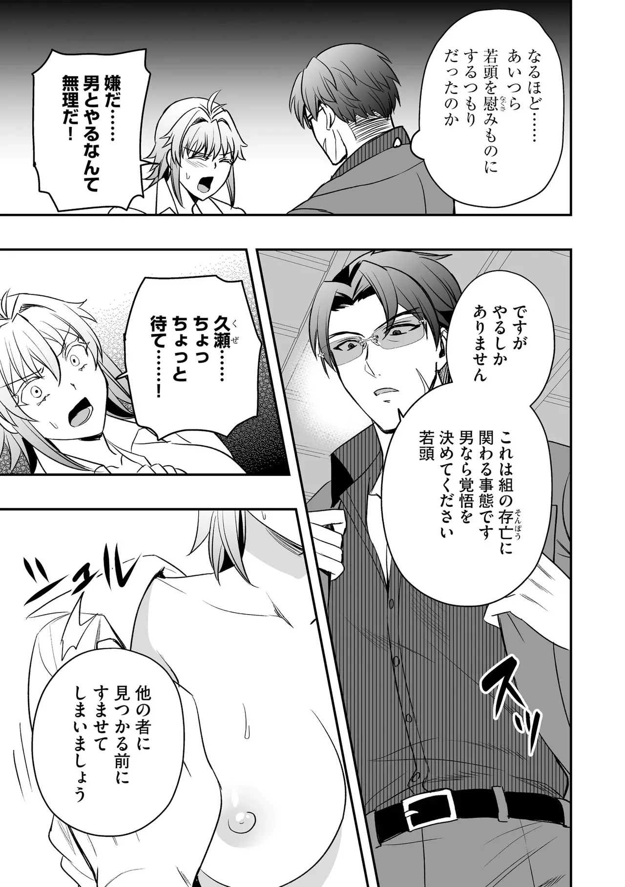 Page 298