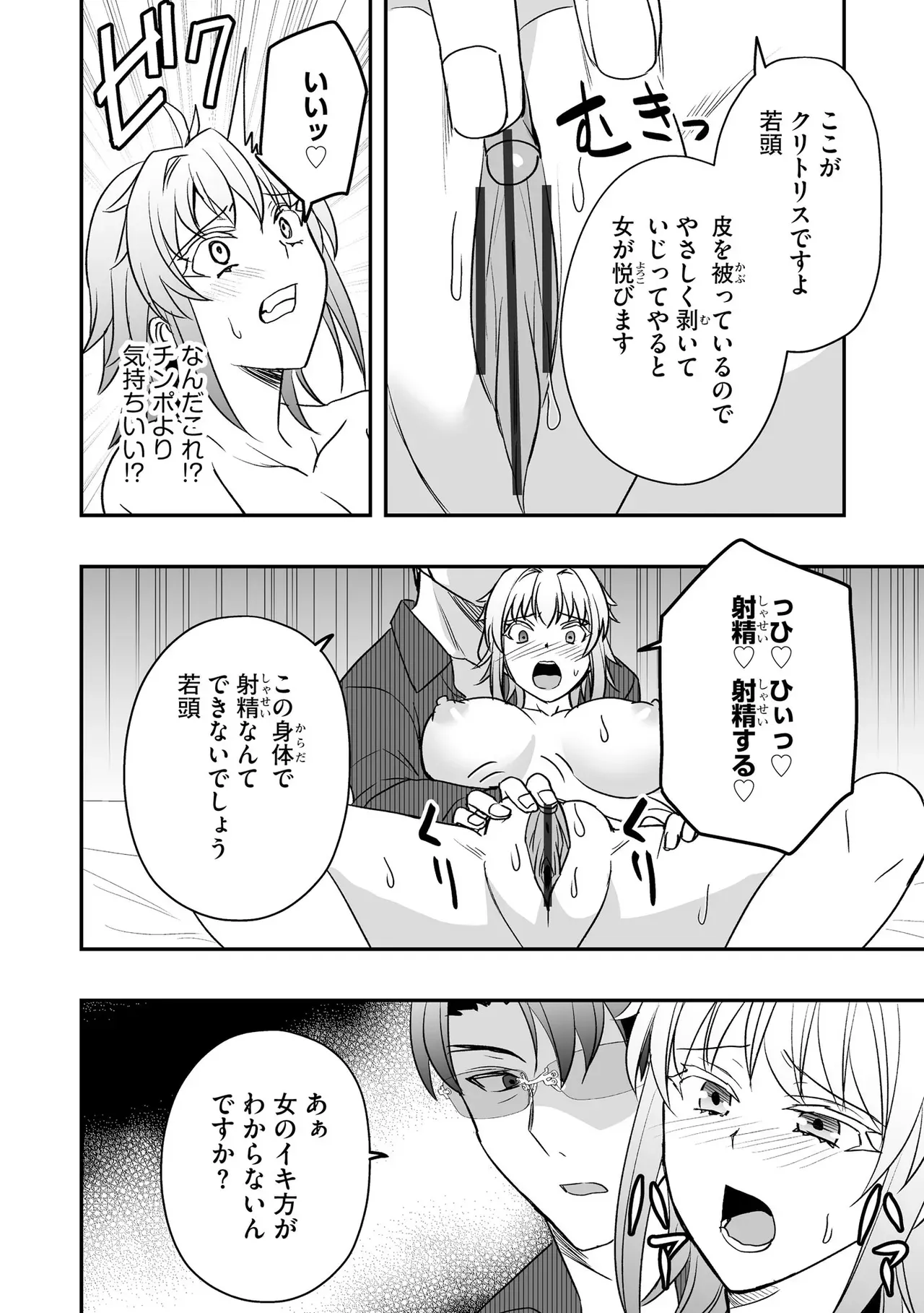 Page 301