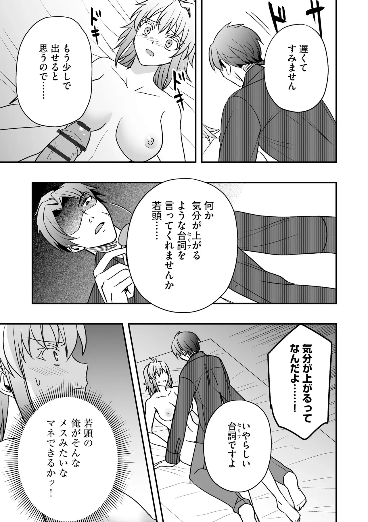 Page 308