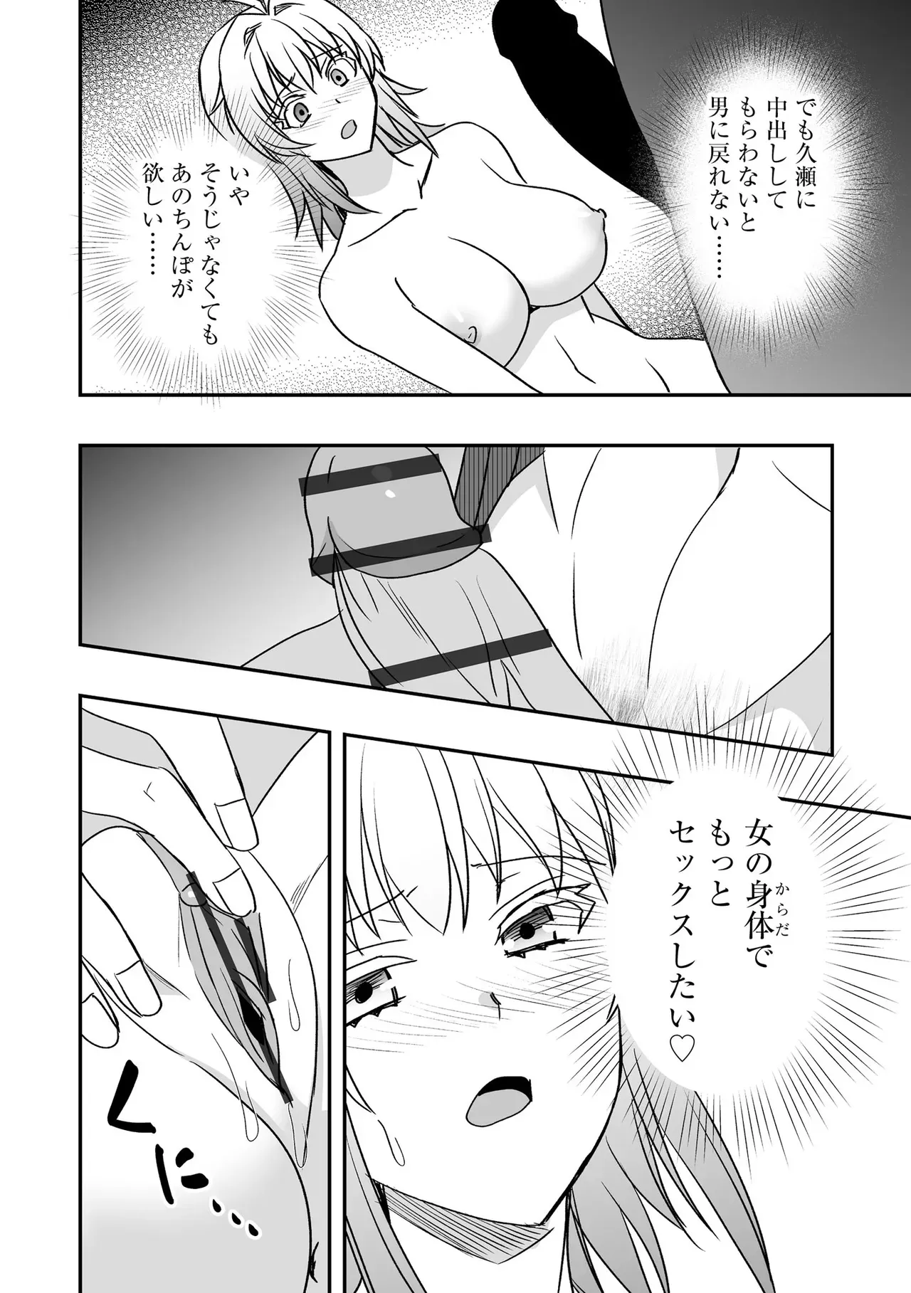 Page 309