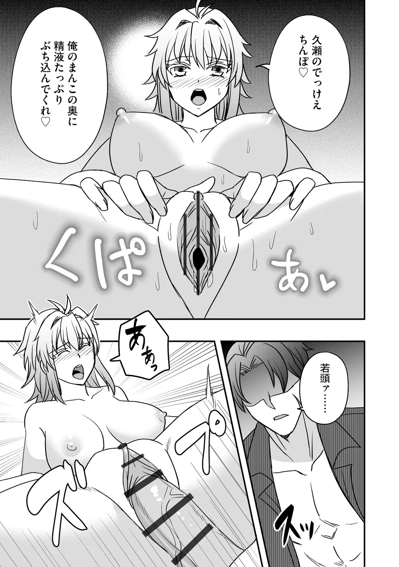 Page 310