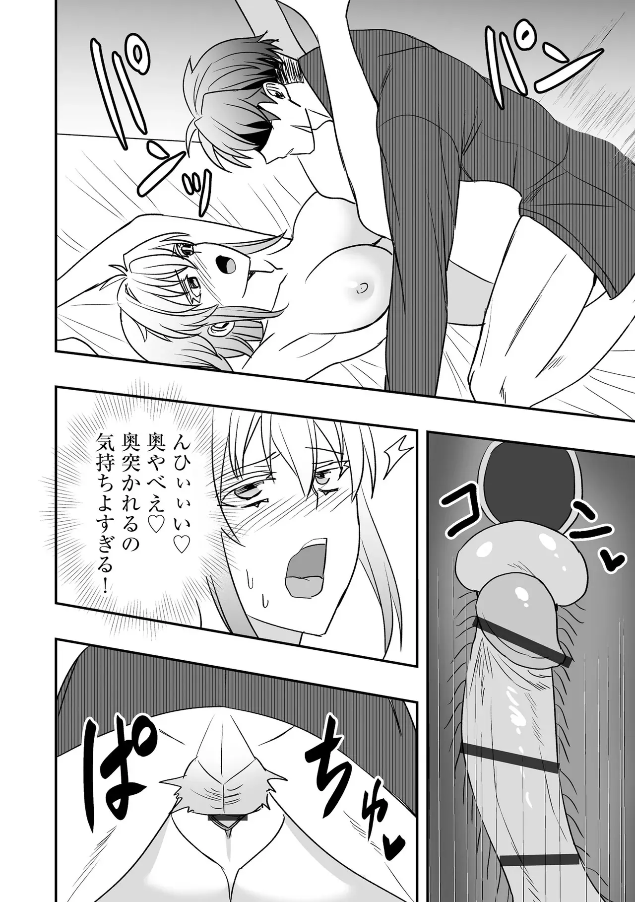 Page 311