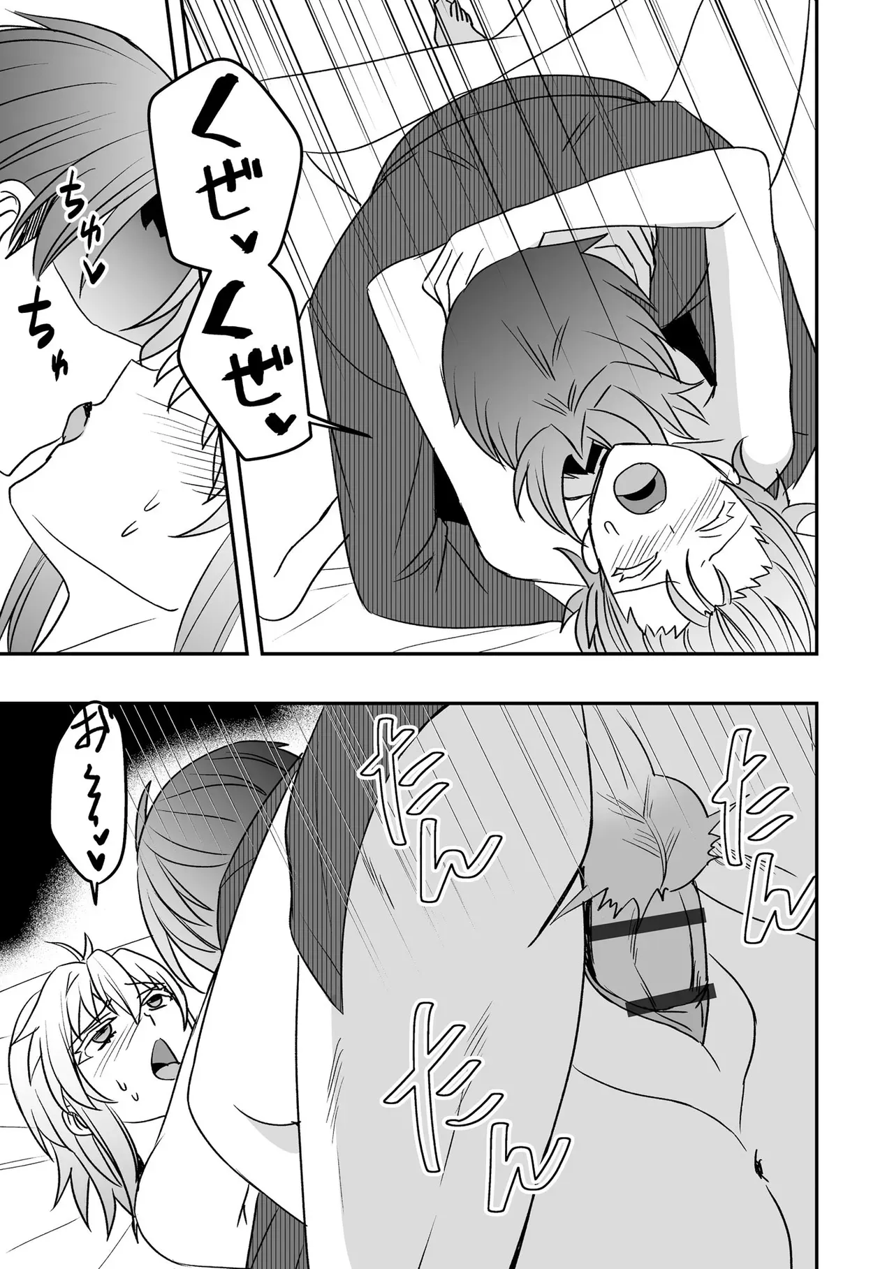 Page 312