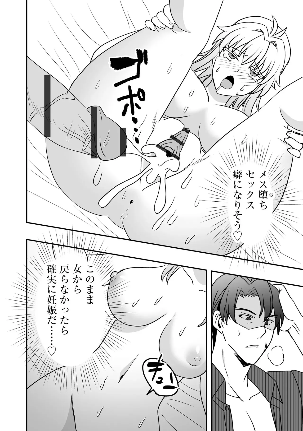 Page 315