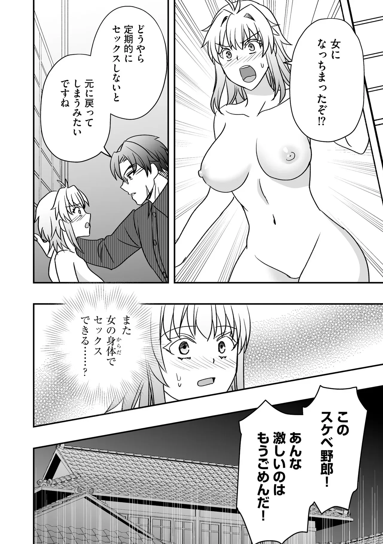 Page 317