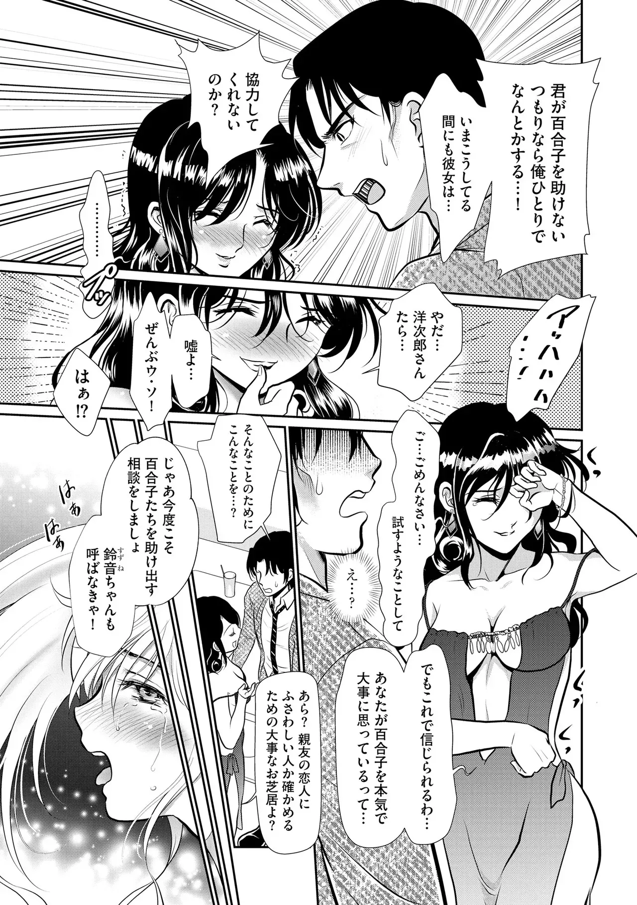 Page 322