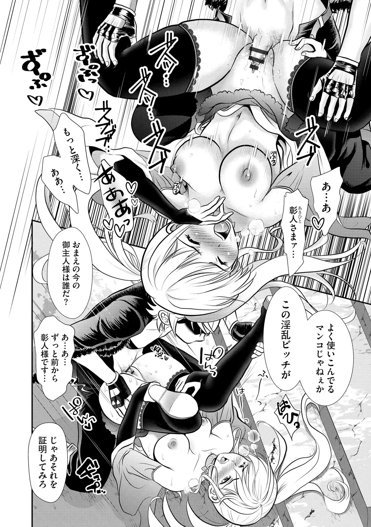 Page 323