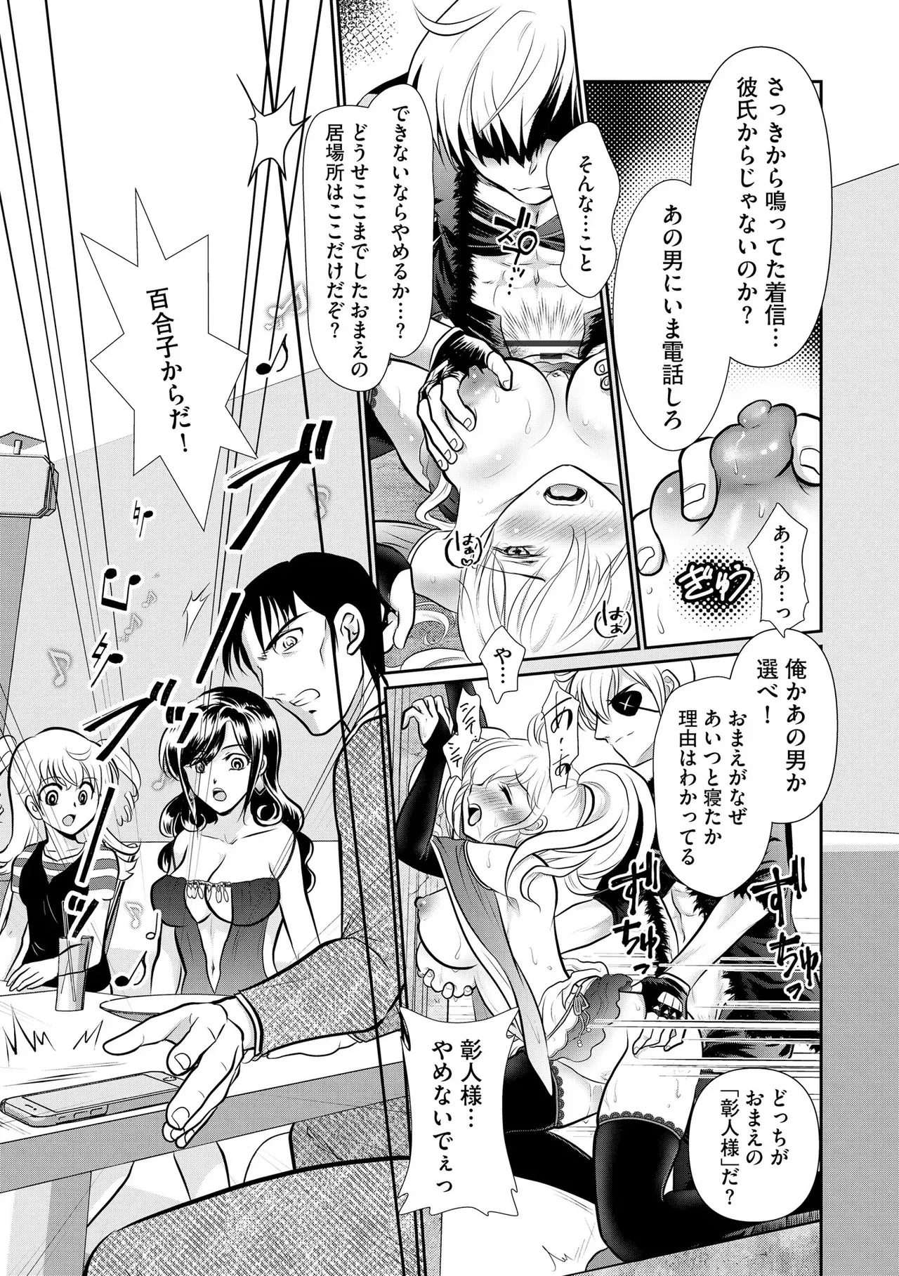 Page 324