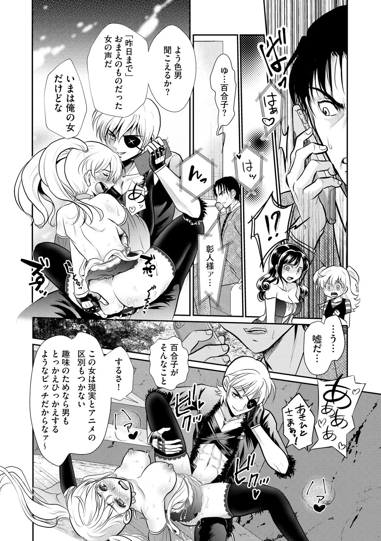 Page 325