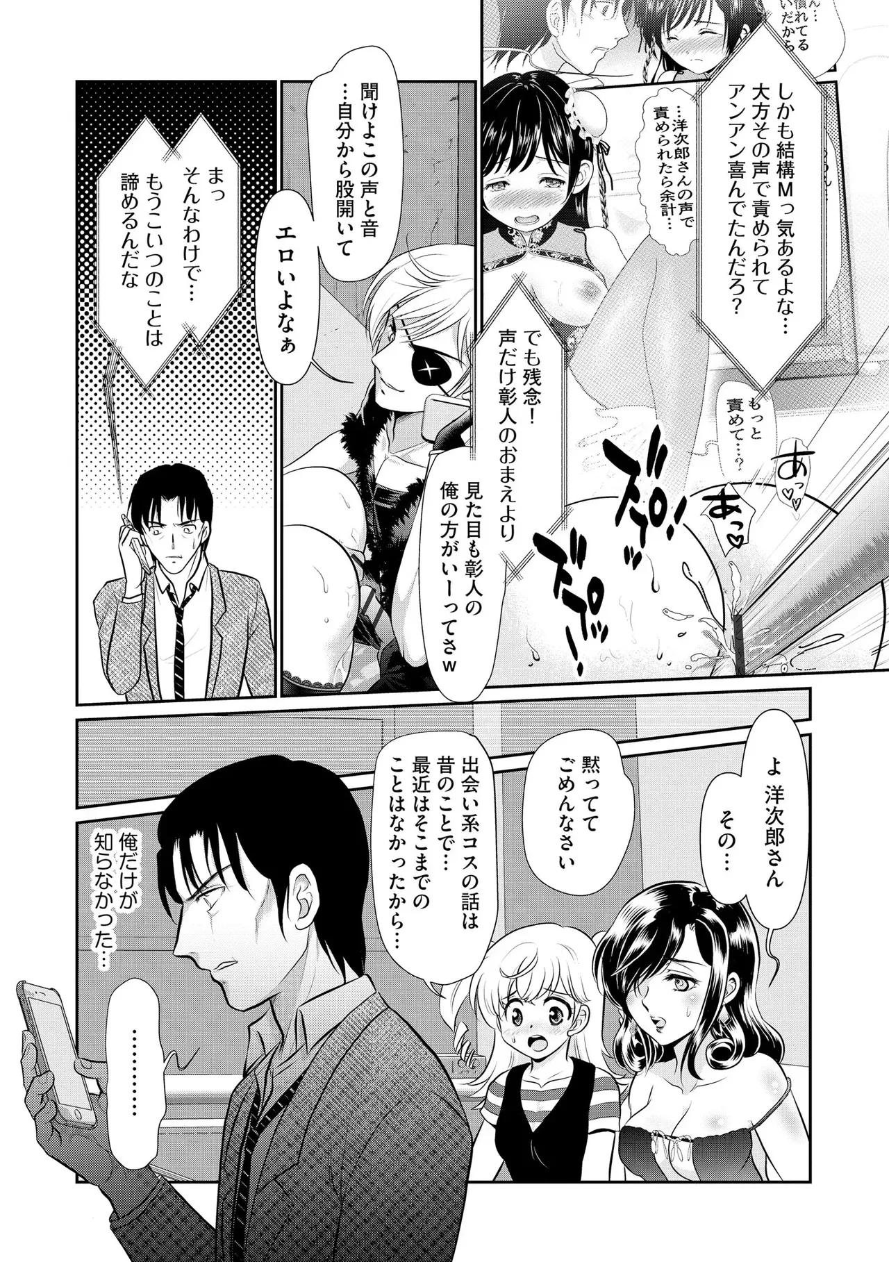 Page 327